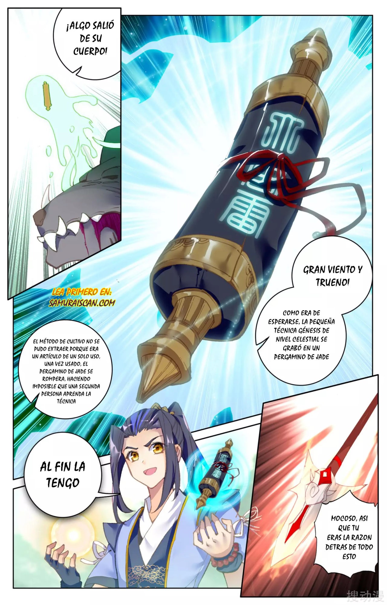 Read Yuan Zun ES Manga Online