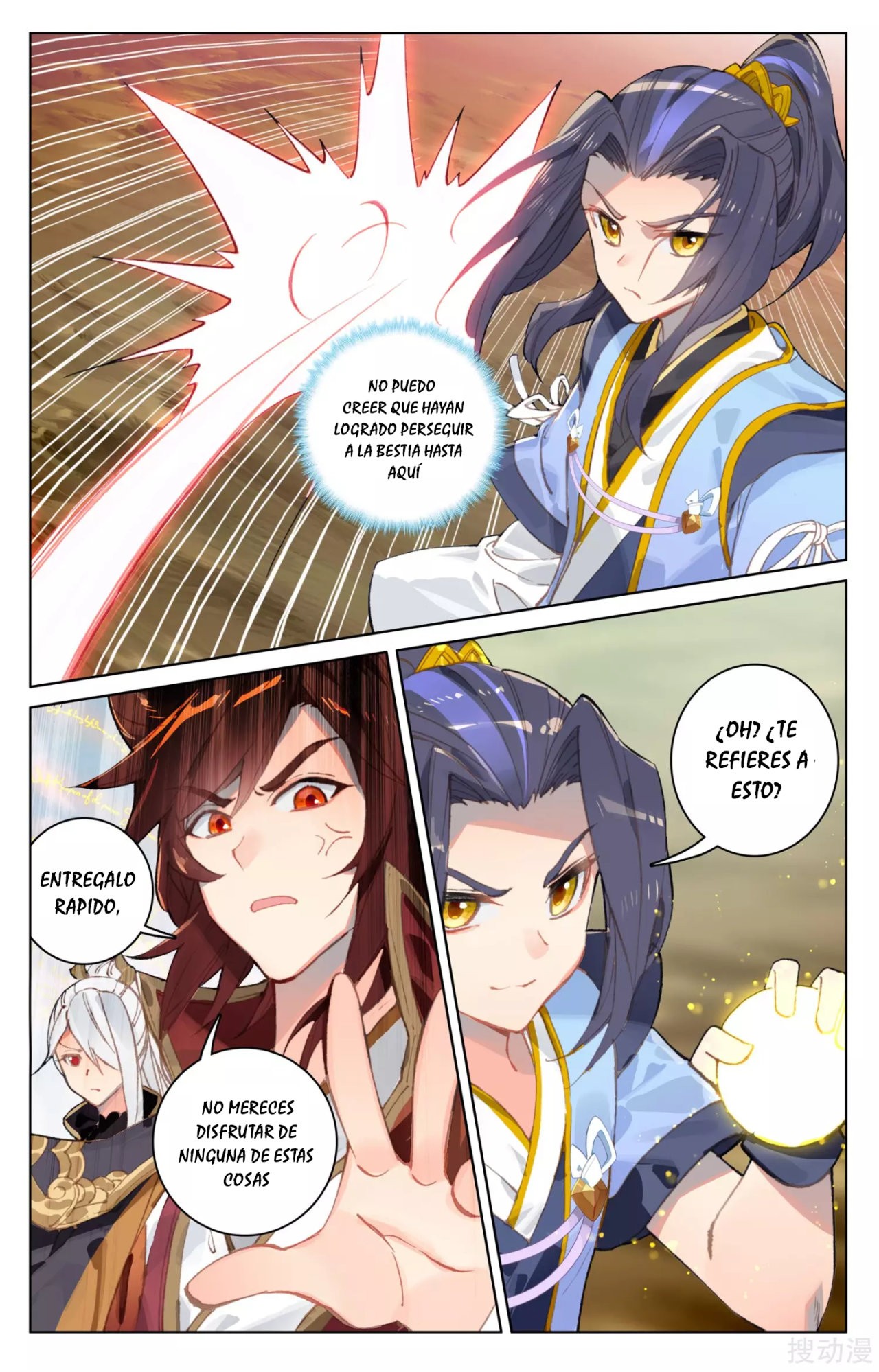 Read Yuan Zun ES Manga Online