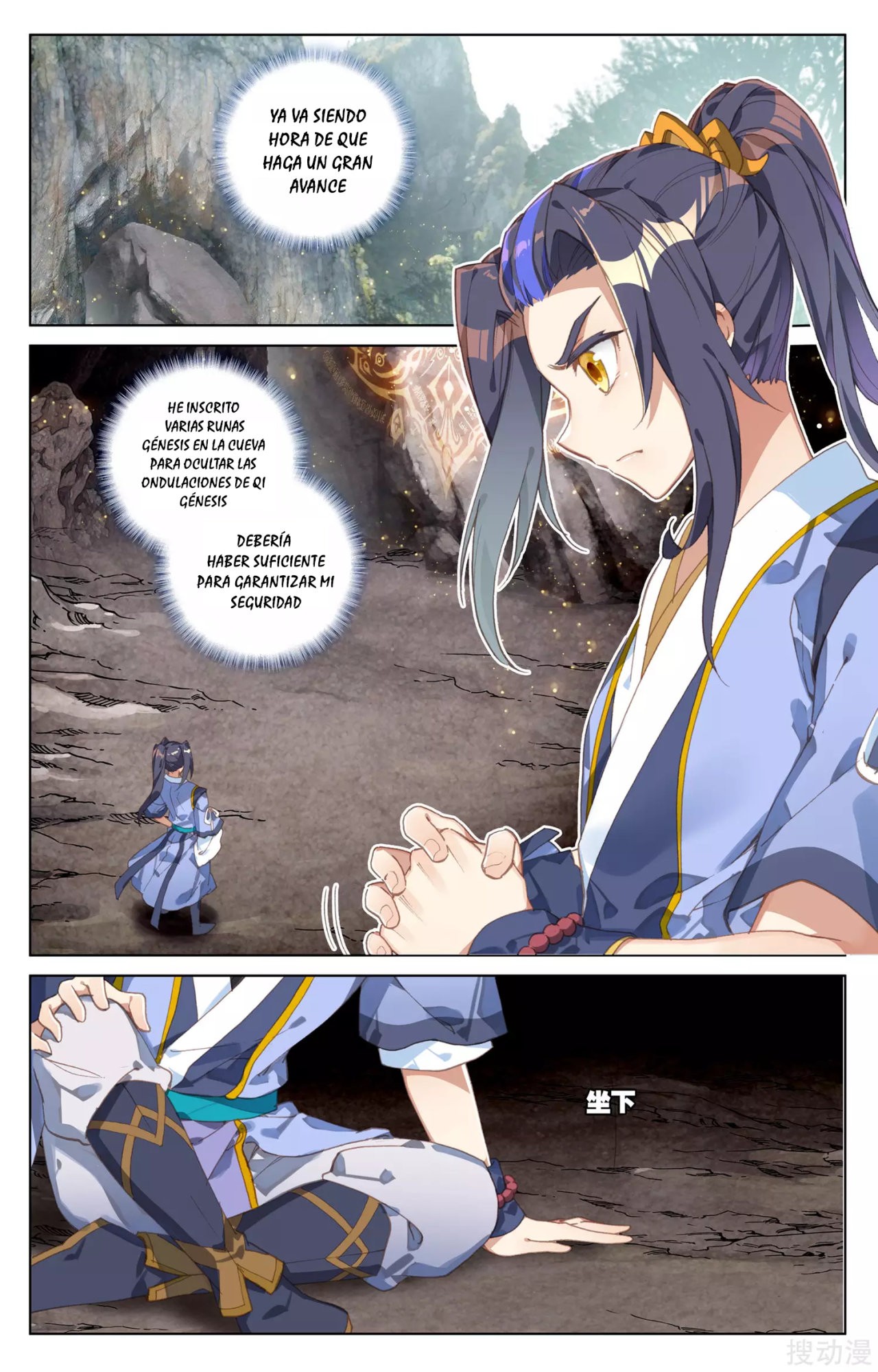 Read Yuan Zun ES Manga Online
