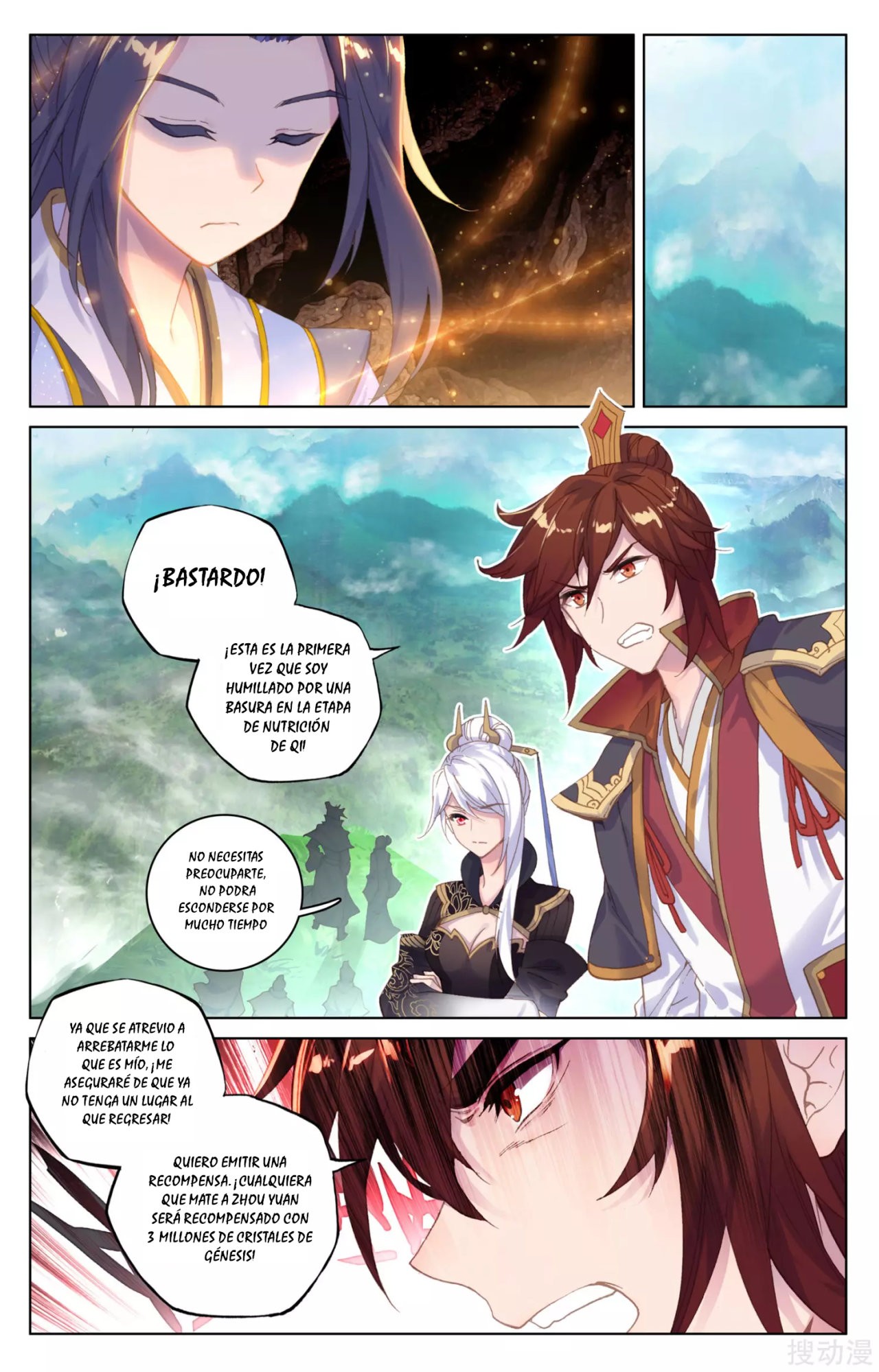 Read Yuan Zun ES Manga Online