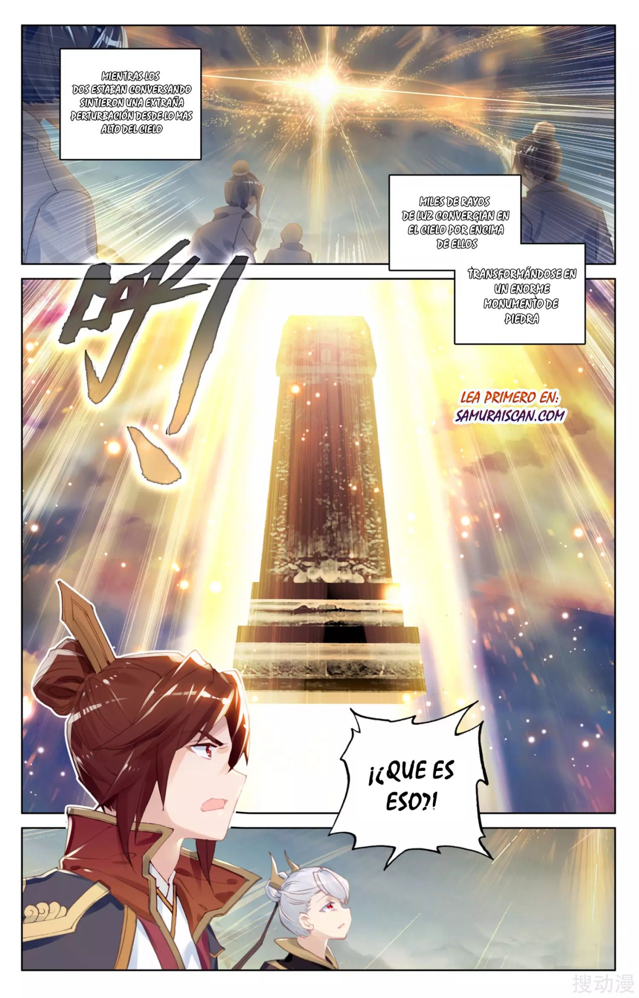 Read Yuan Zun ES Manga Online