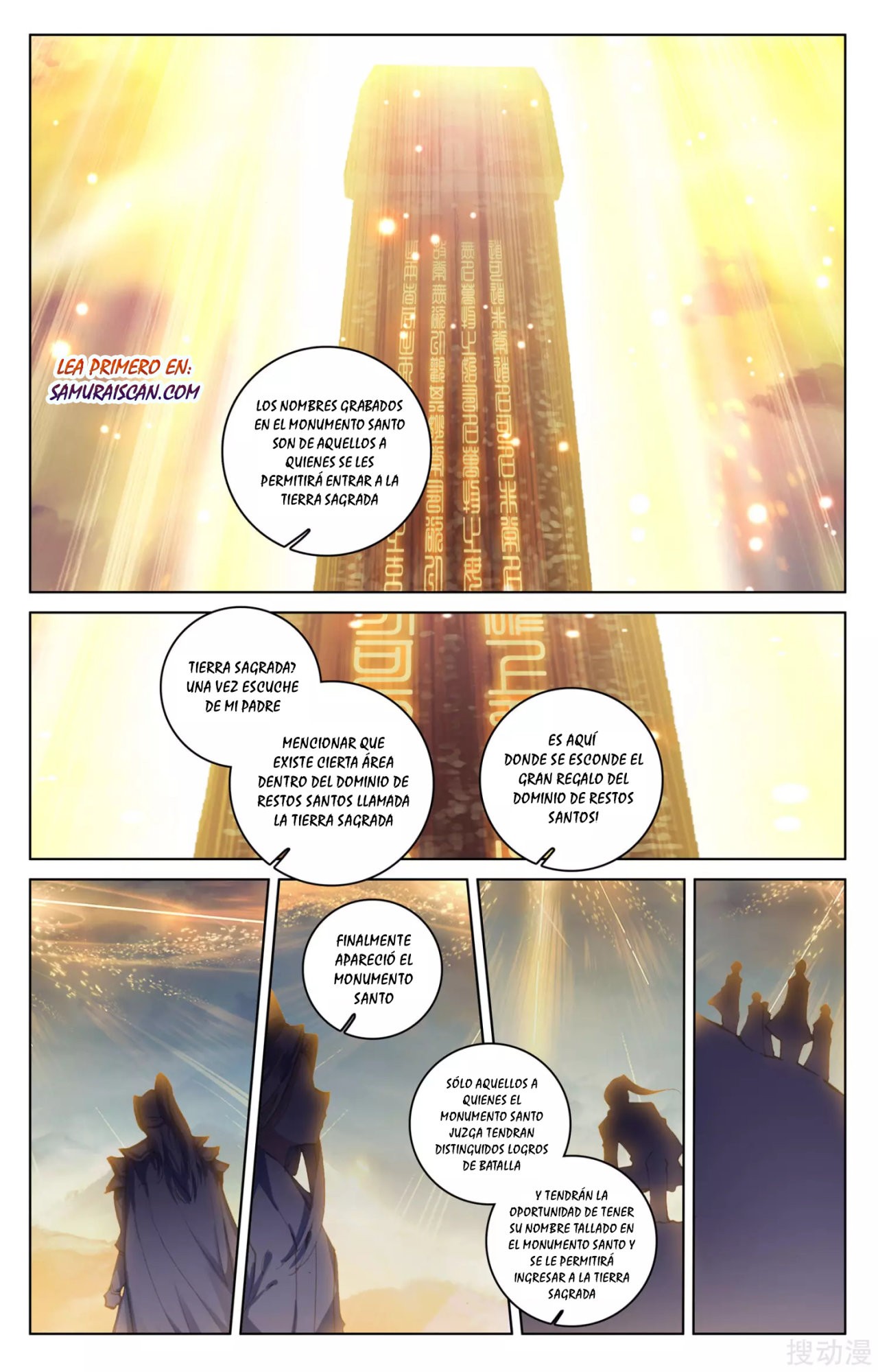 Read Yuan Zun ES Manga Online