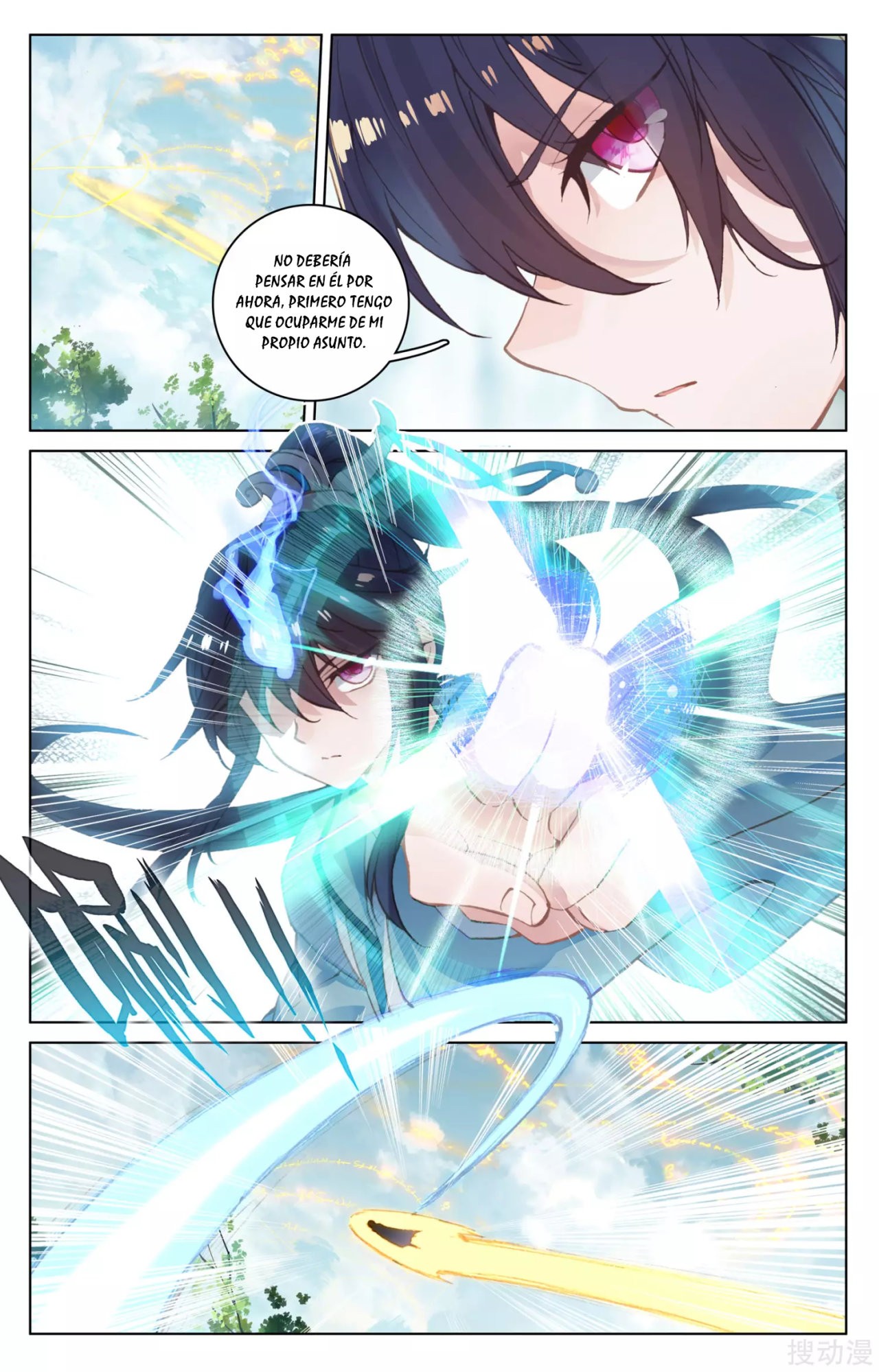 Read Yuan Zun ES Manga Online