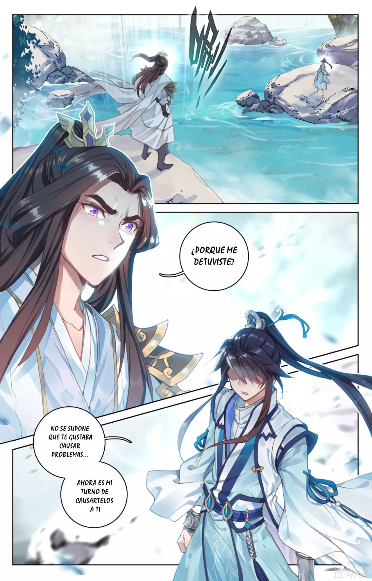 Read Yuan Zun ES Manga Online