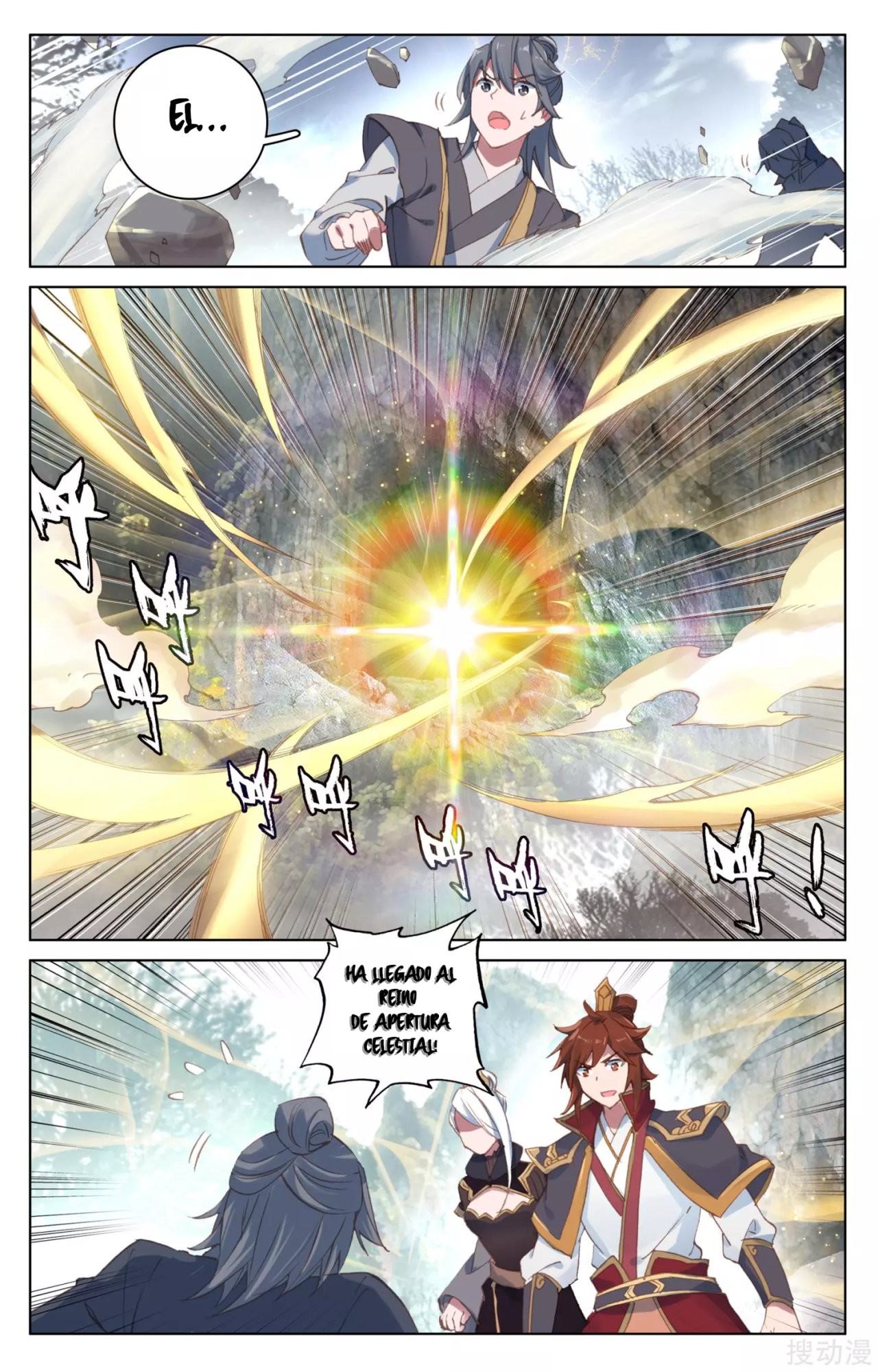 Read Yuan Zun ES Manga Online