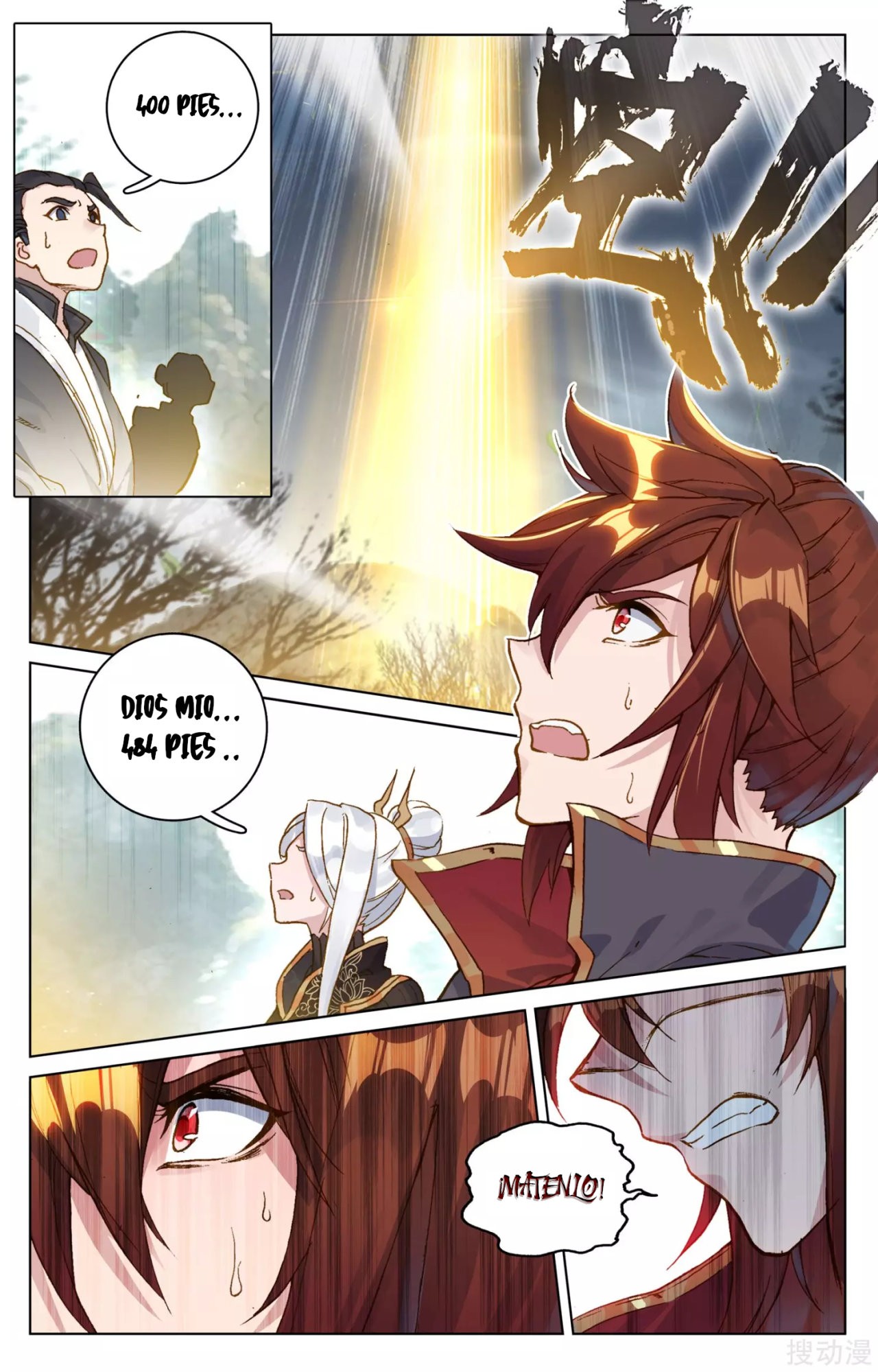 Read Yuan Zun ES Manga Online