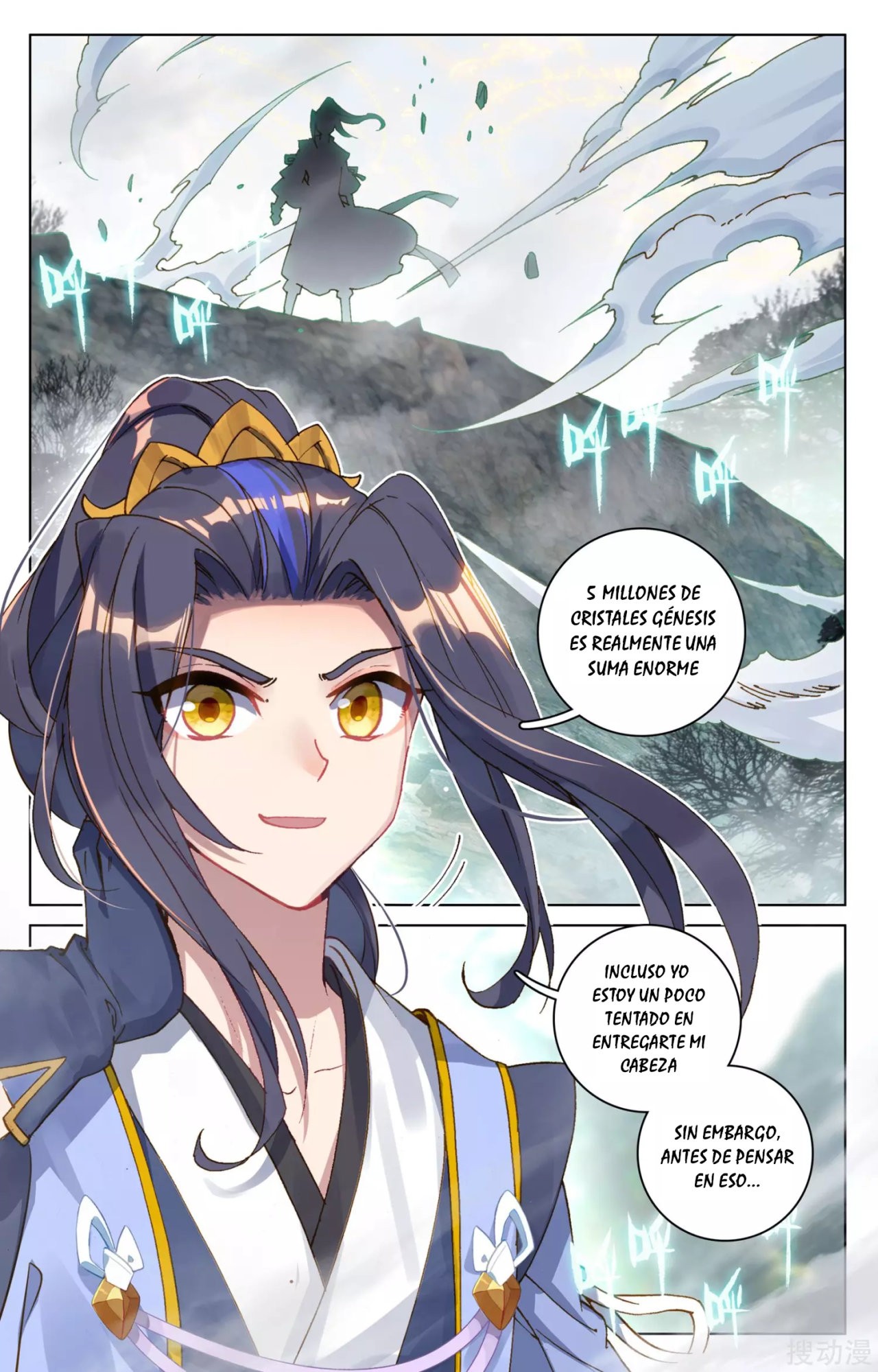 Read Yuan Zun ES Manga Online