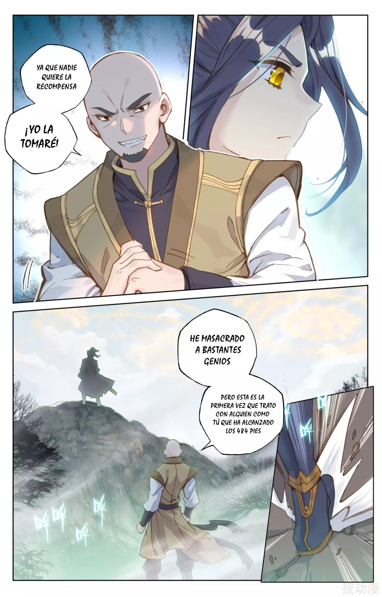 Read Yuan Zun ES Manga Online