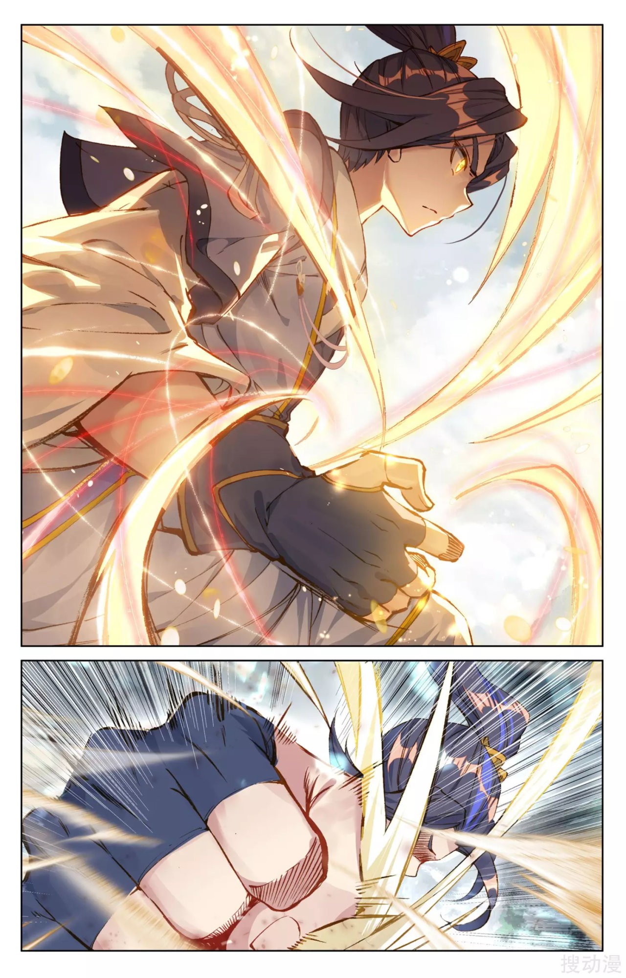 Read Yuan Zun ES Manga Online