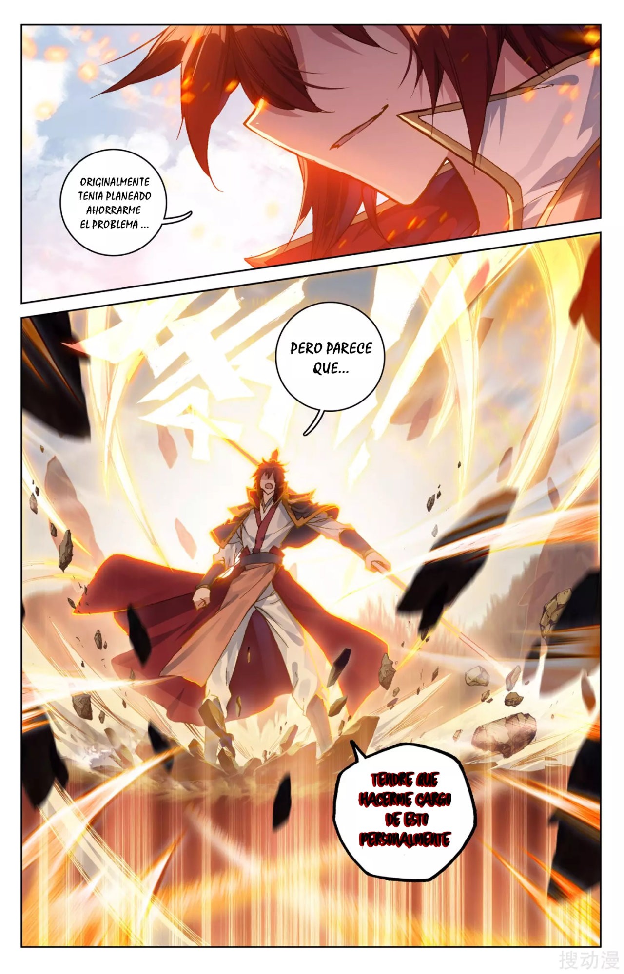 Read Yuan Zun ES Manga Online