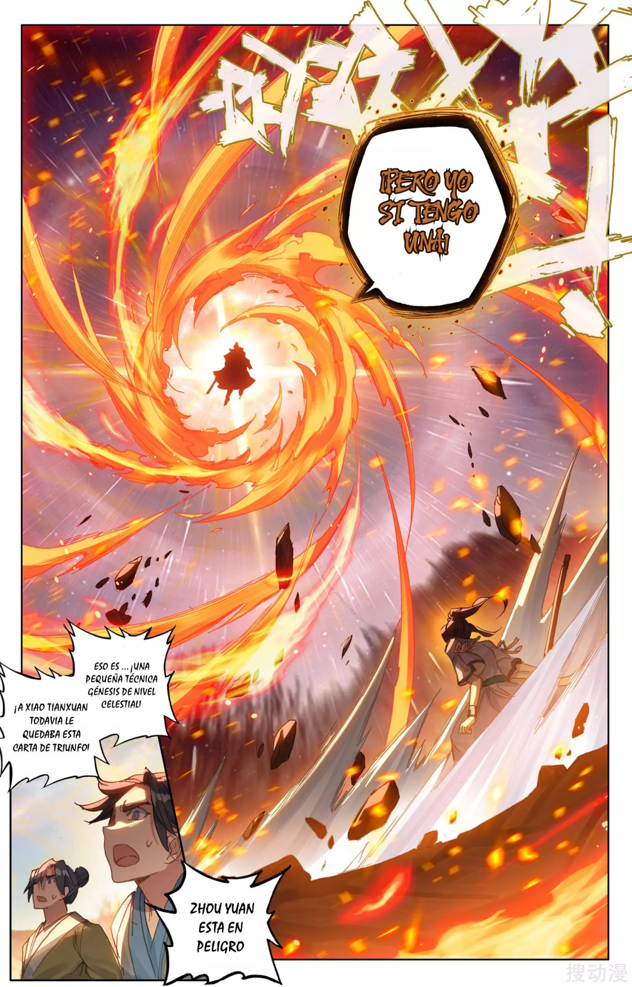 Read Yuan Zun ES Manga Online