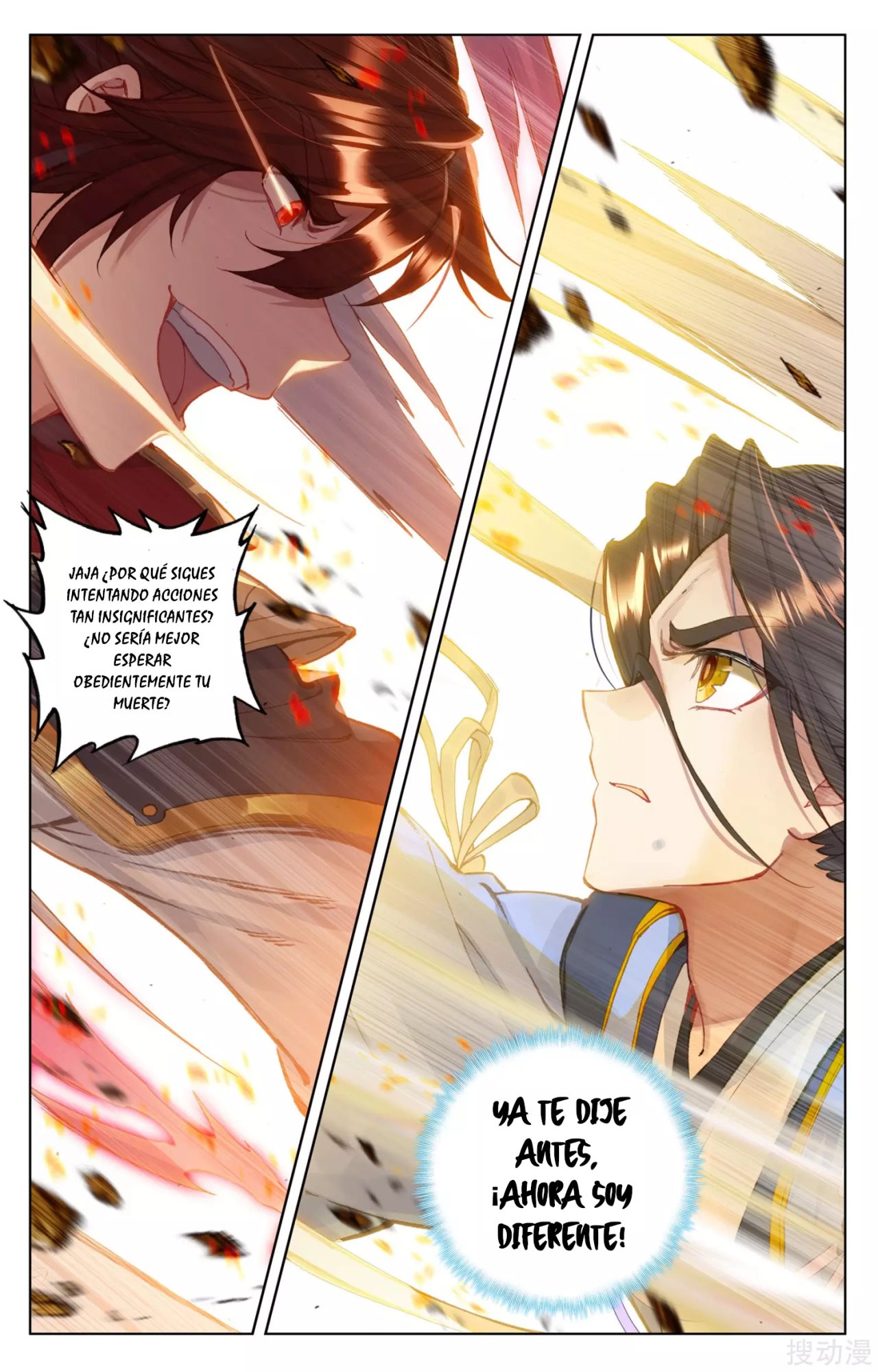 Read Yuan Zun ES Manga Online