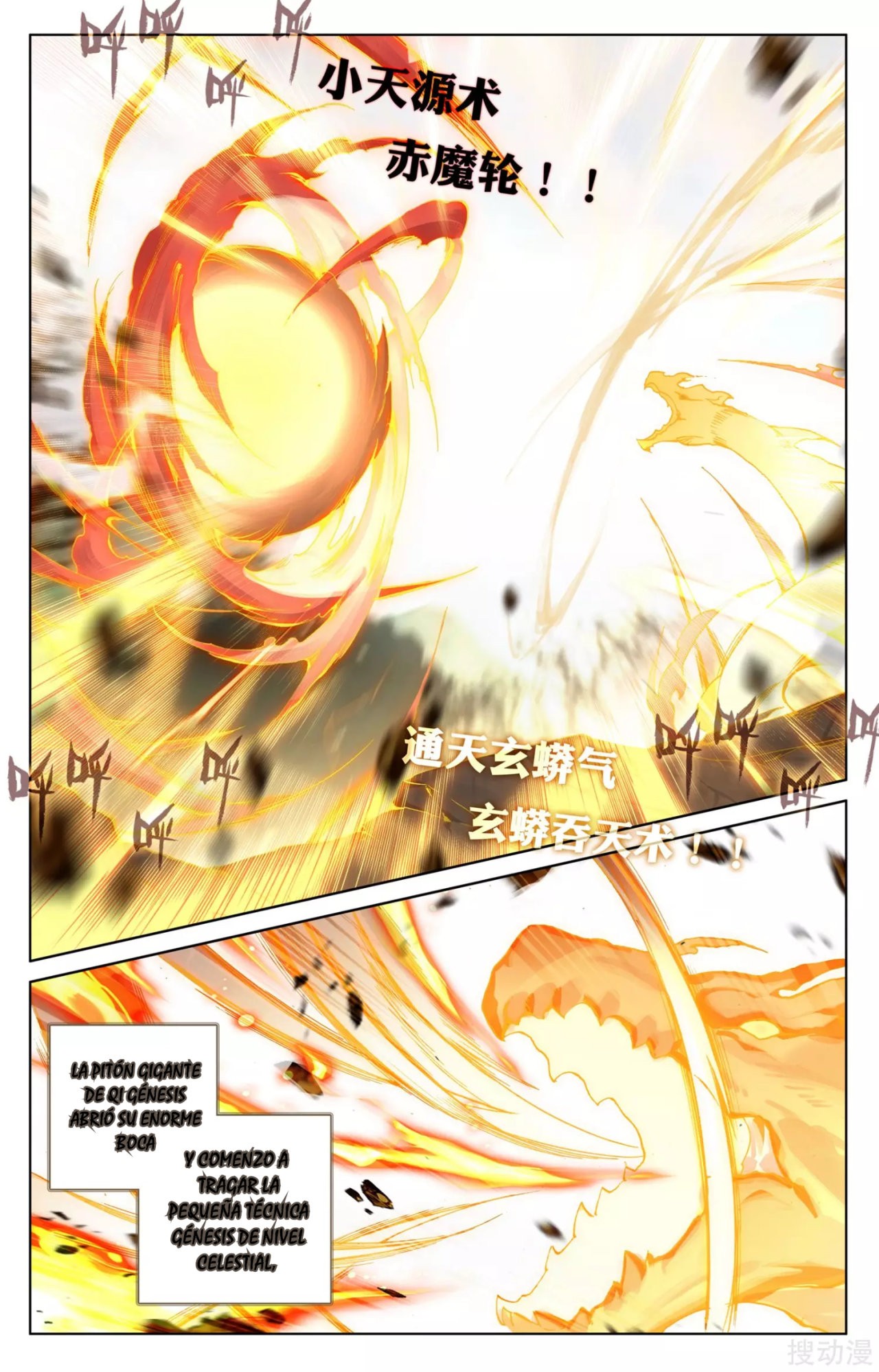 Read Yuan Zun ES Manga Online