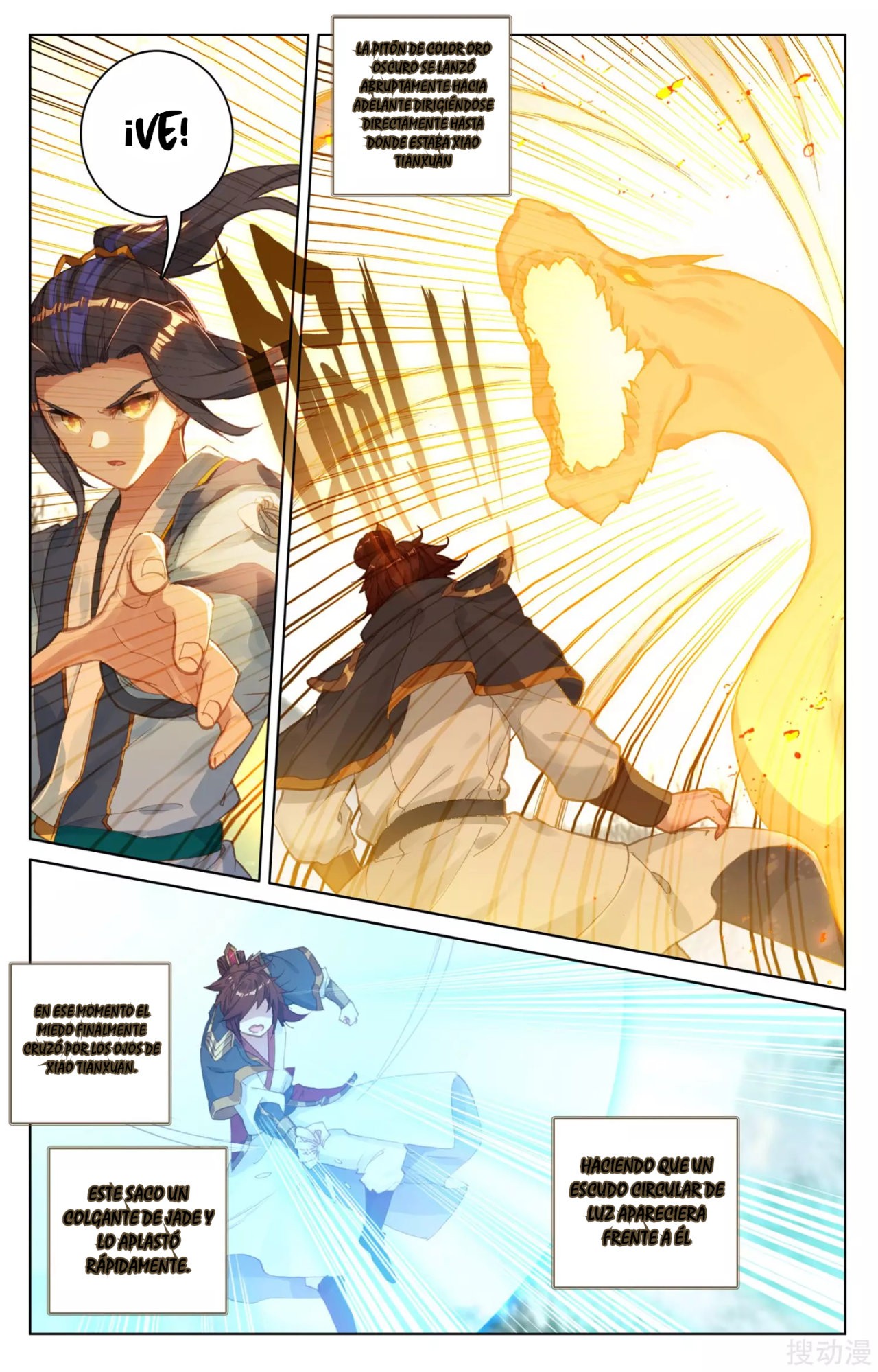 Read Yuan Zun ES Manga Online