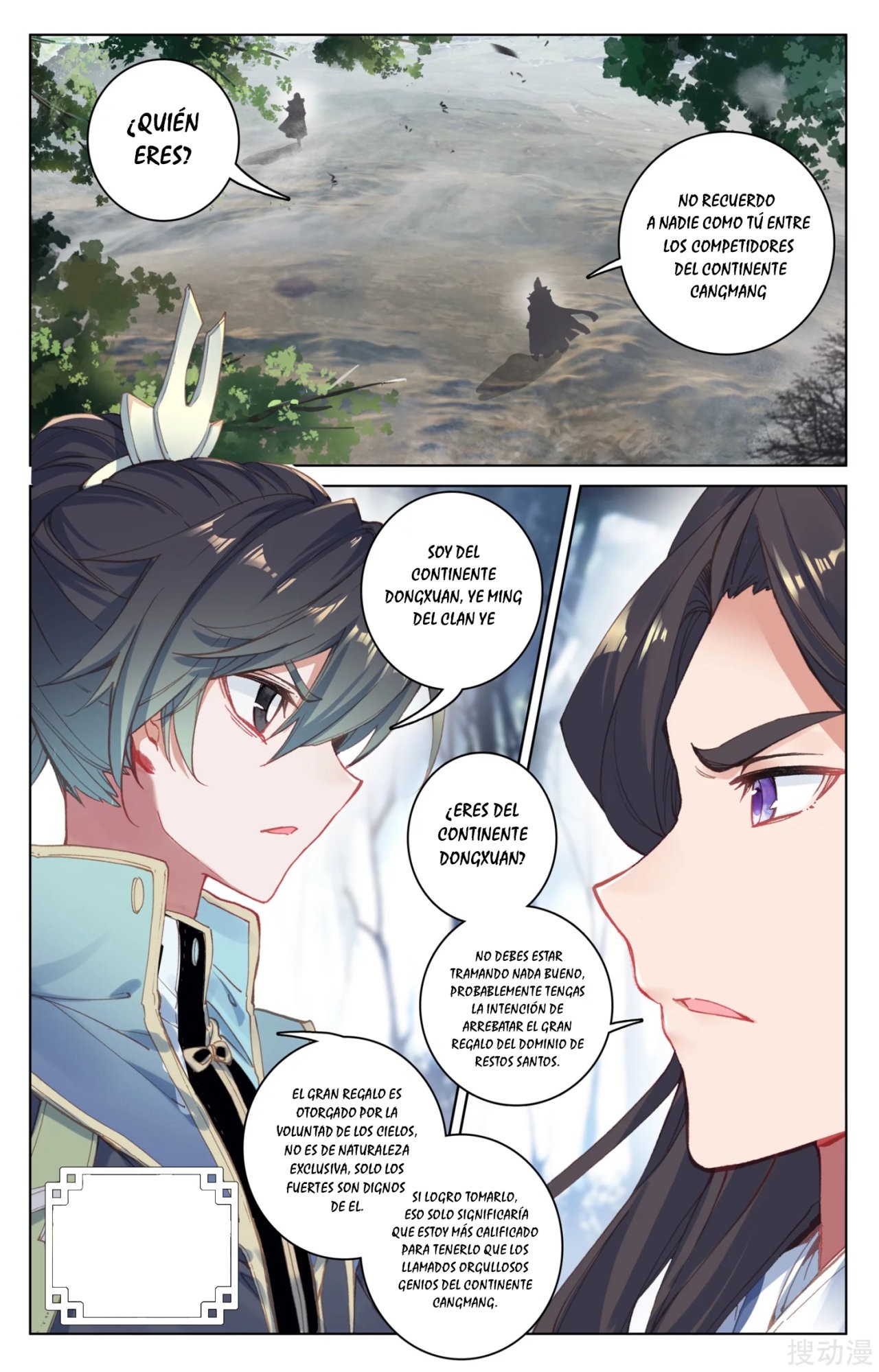 Read Yuan Zun ES Manga Online