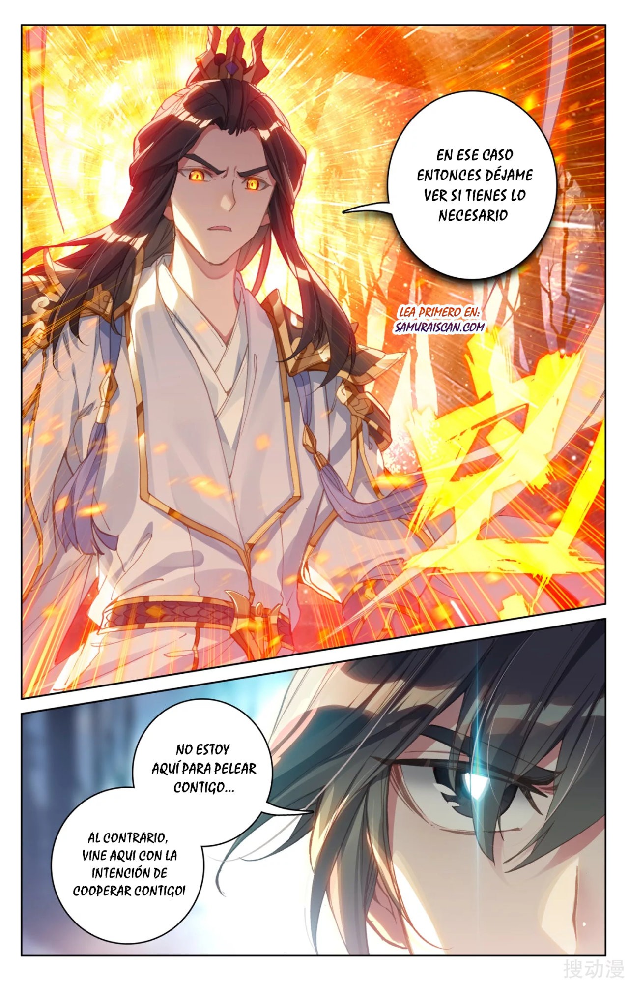 Read Yuan Zun ES Manga Online