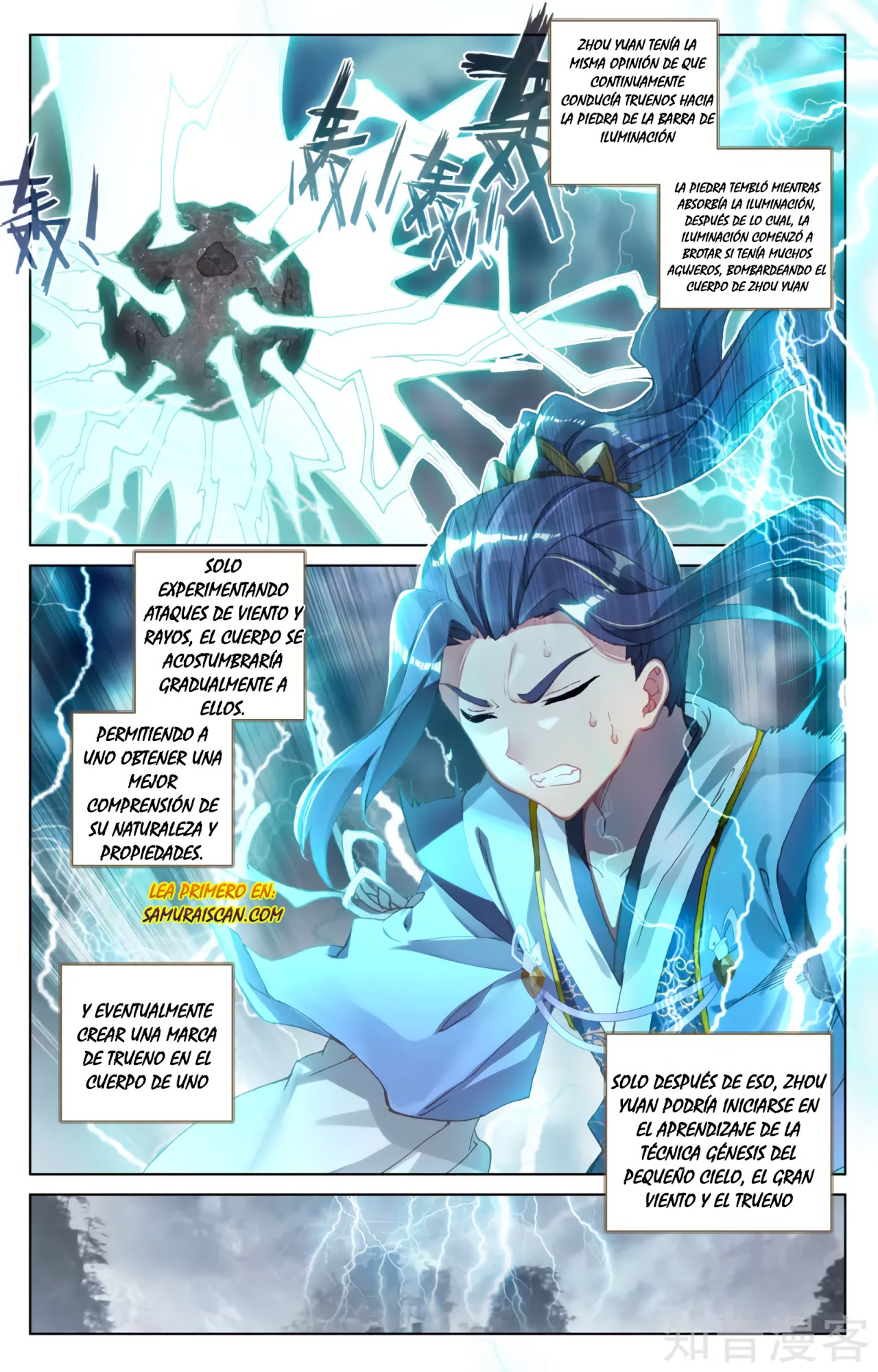 Read Yuan Zun ES Manga Online
