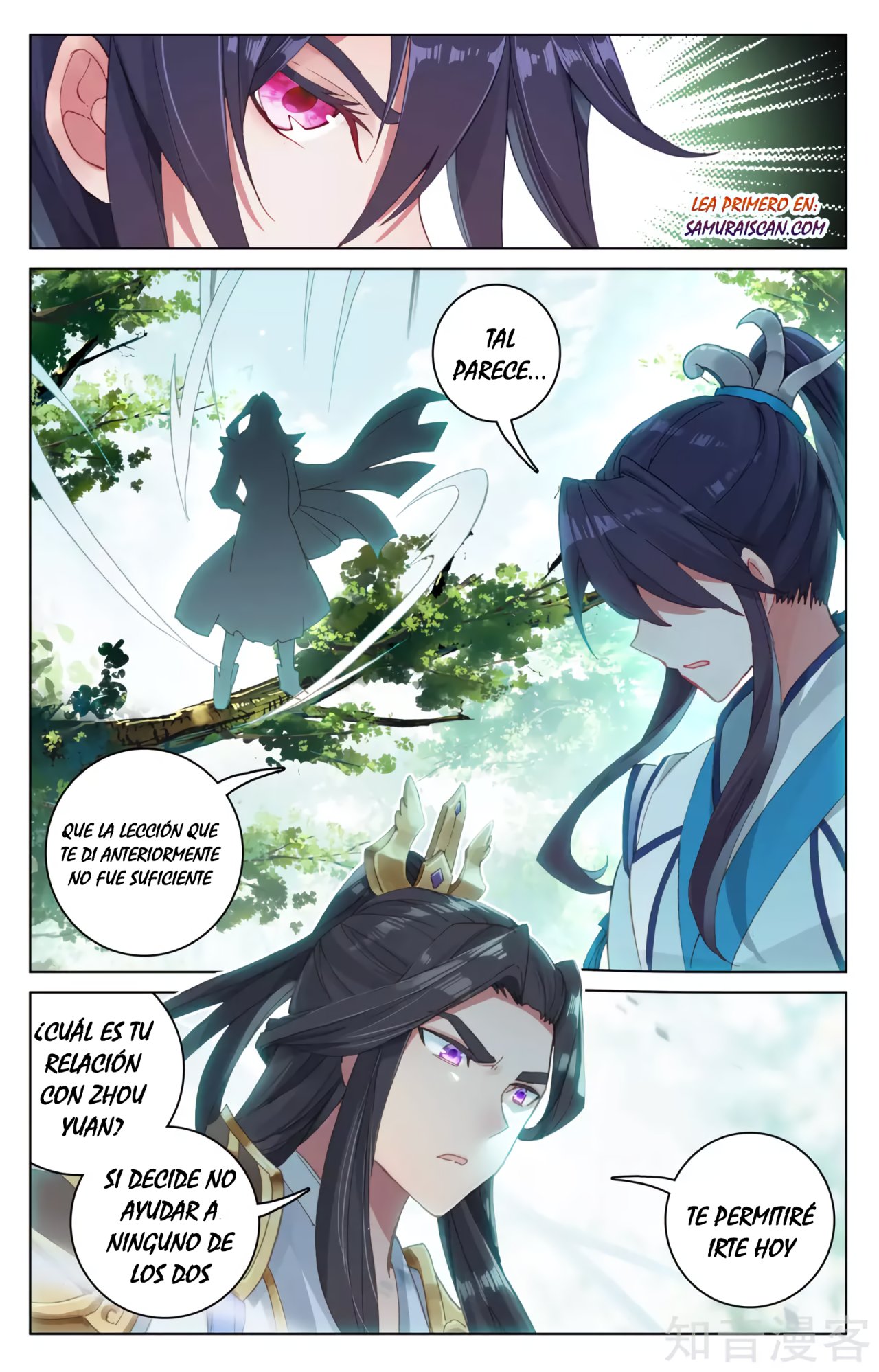 Read Yuan Zun ES Manga Online