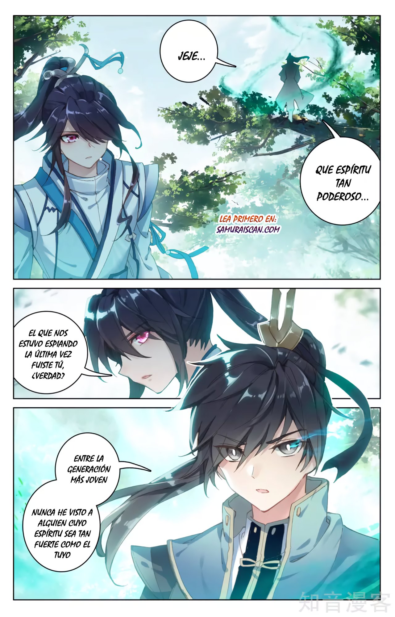 Read Yuan Zun ES Manga Online