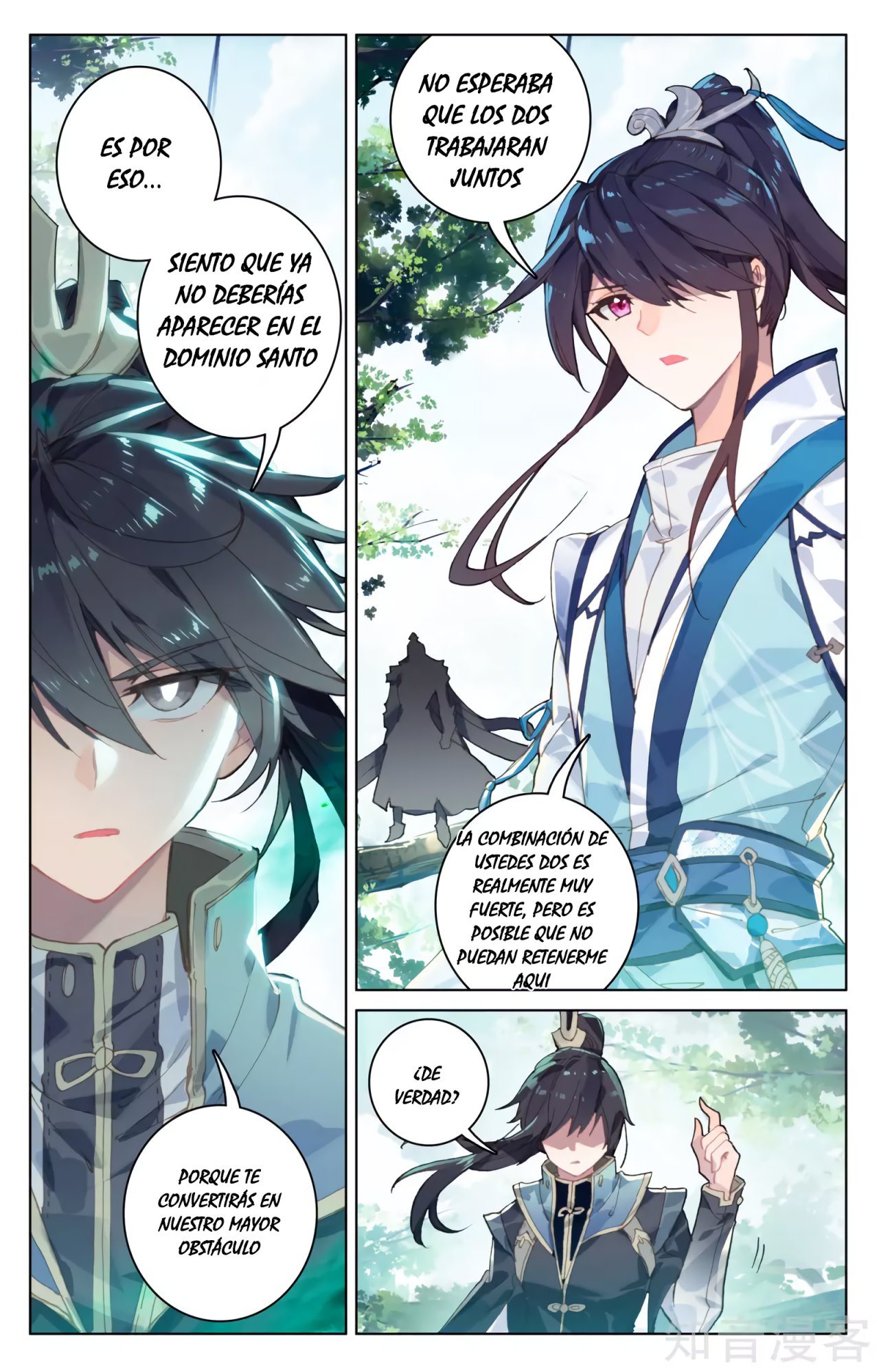 Read Yuan Zun ES Manga Online