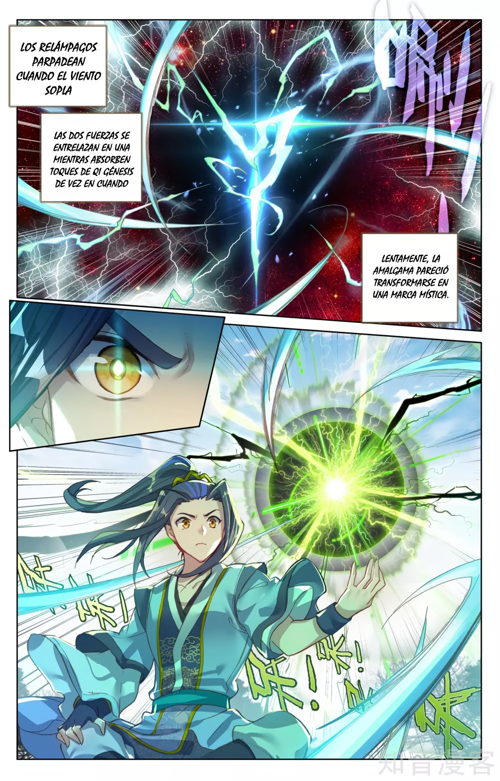 Read Yuan Zun ES Manga Online
