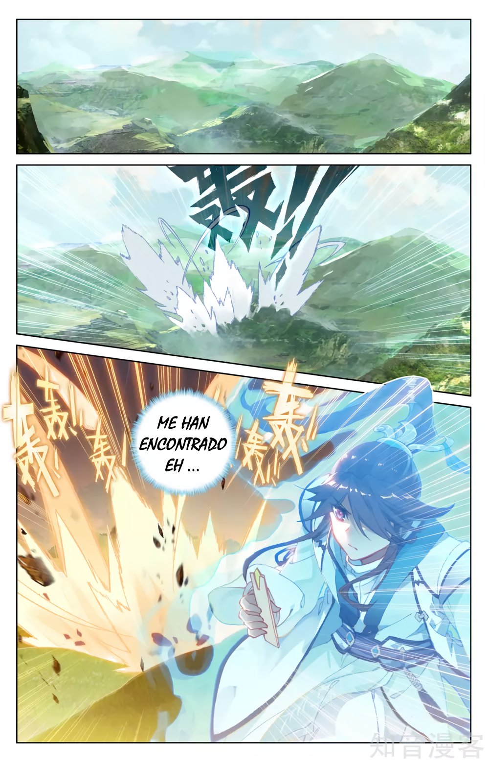 Read Yuan Zun ES Manga Online