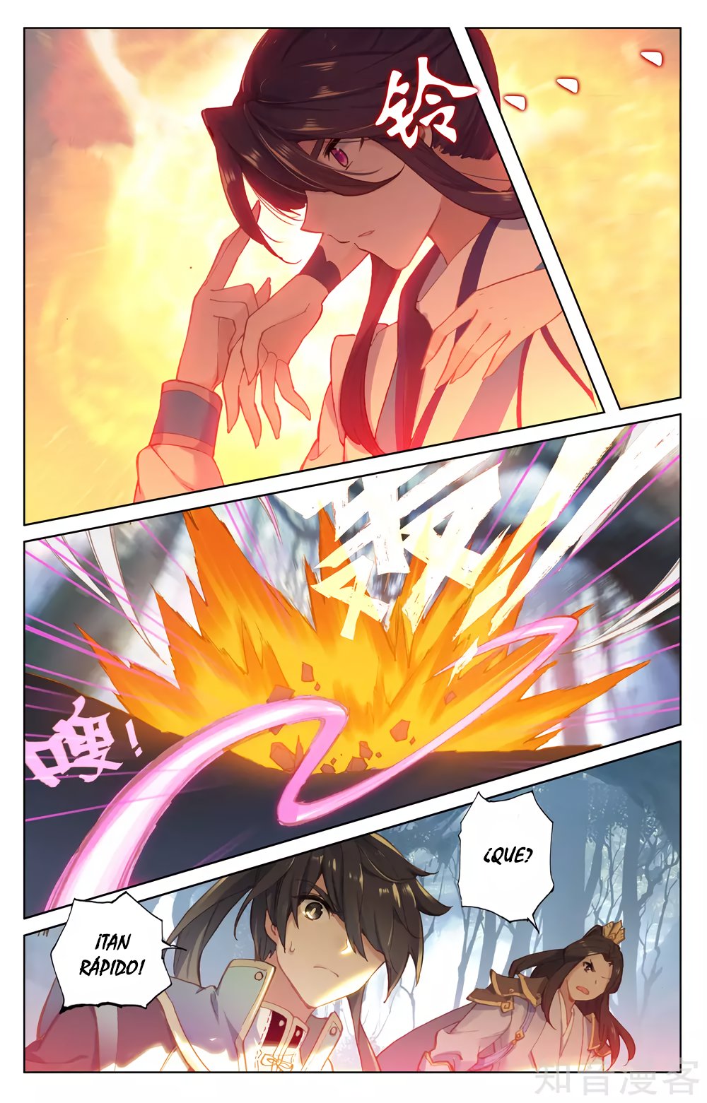 Read Yuan Zun ES Manga Online