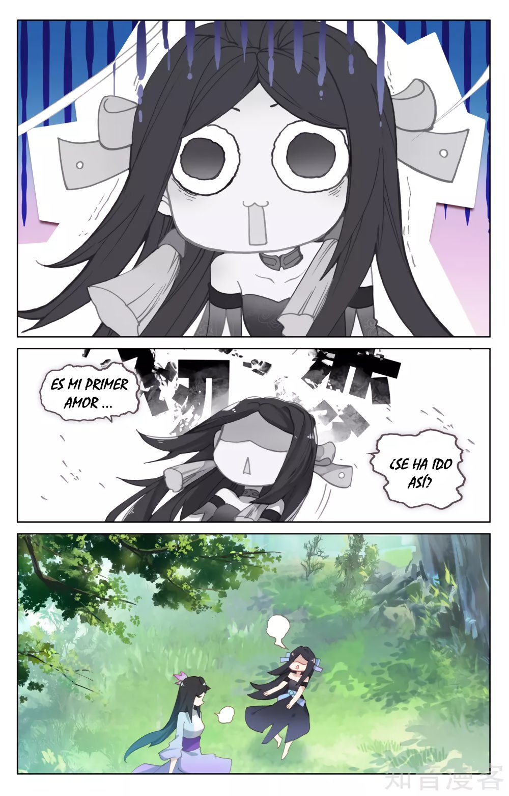Read Yuan Zun ES Manga Online