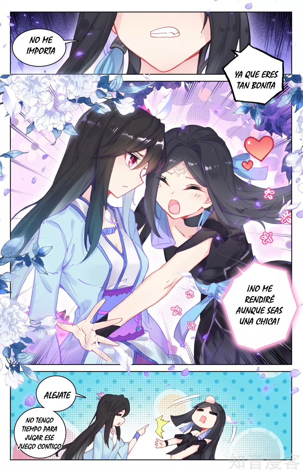Read Yuan Zun ES Manga Online