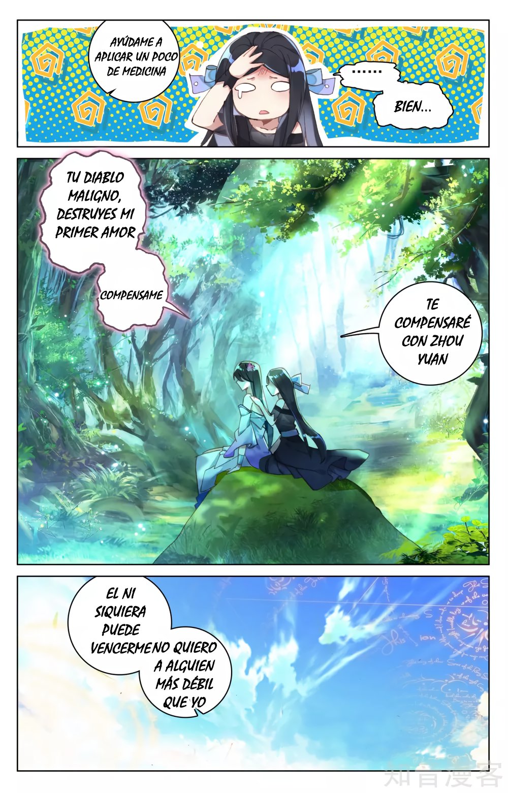 Read Yuan Zun ES Manga Online