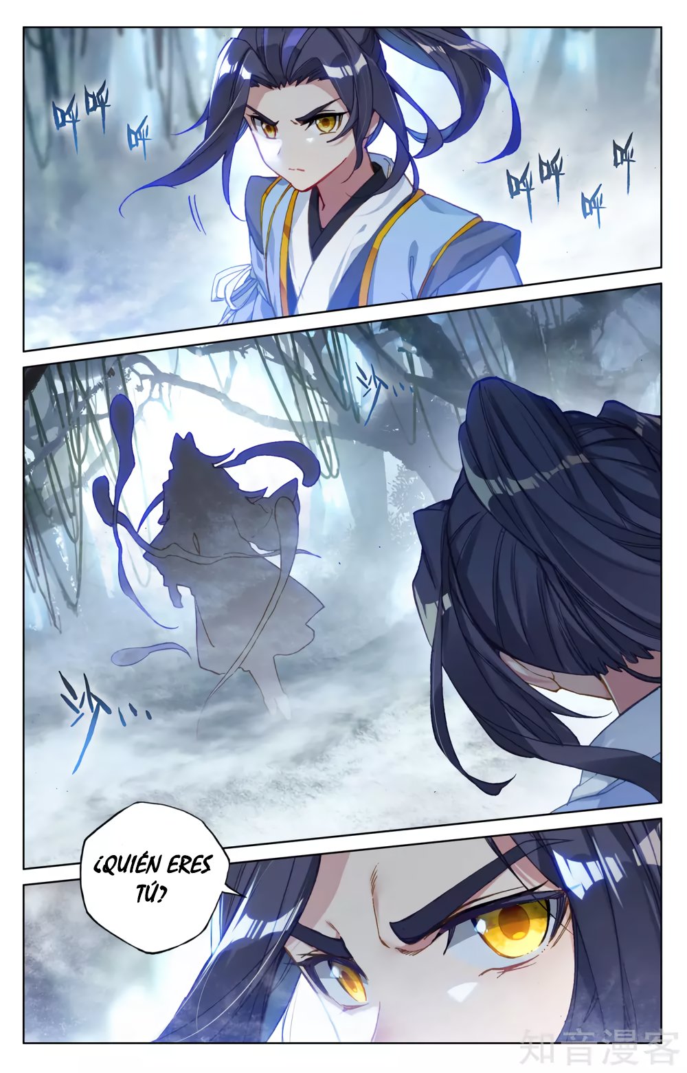 Read Yuan Zun ES Manga Online