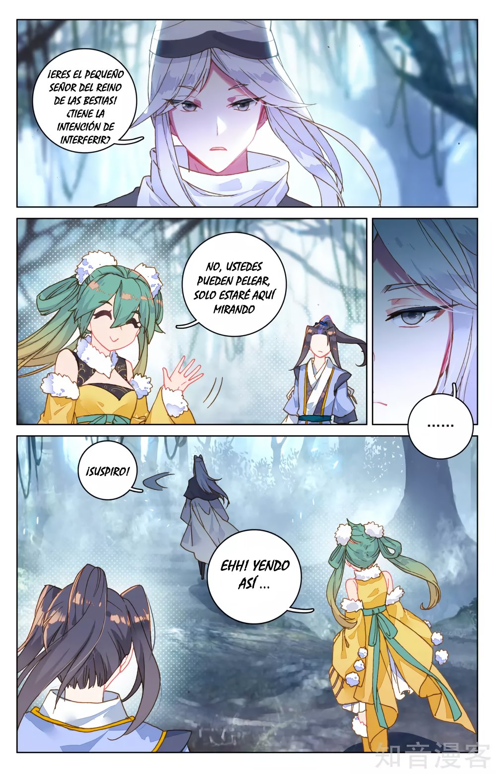 Read Yuan Zun ES Manga Online