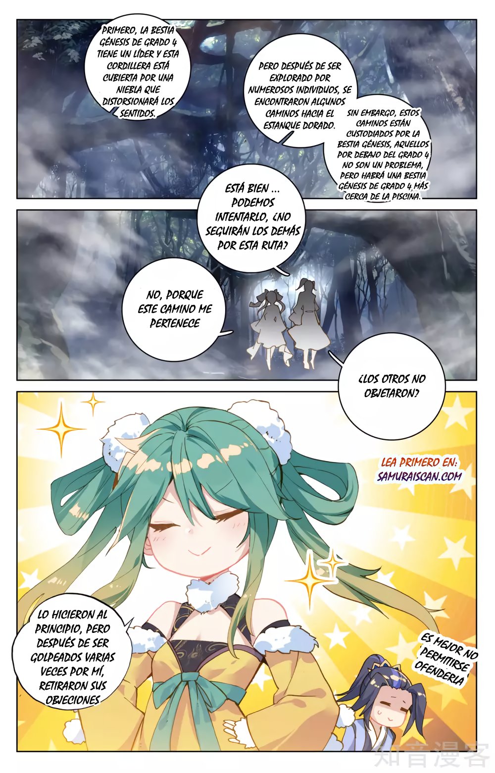 Read Yuan Zun ES Manga Online