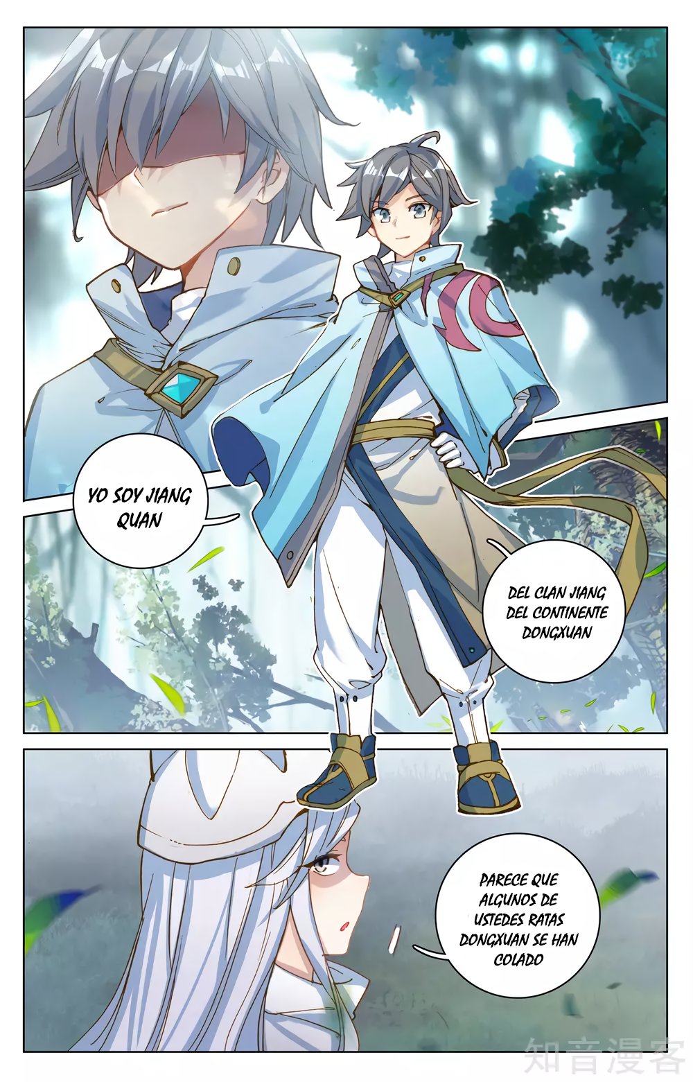 Read Yuan Zun ES Manga Online