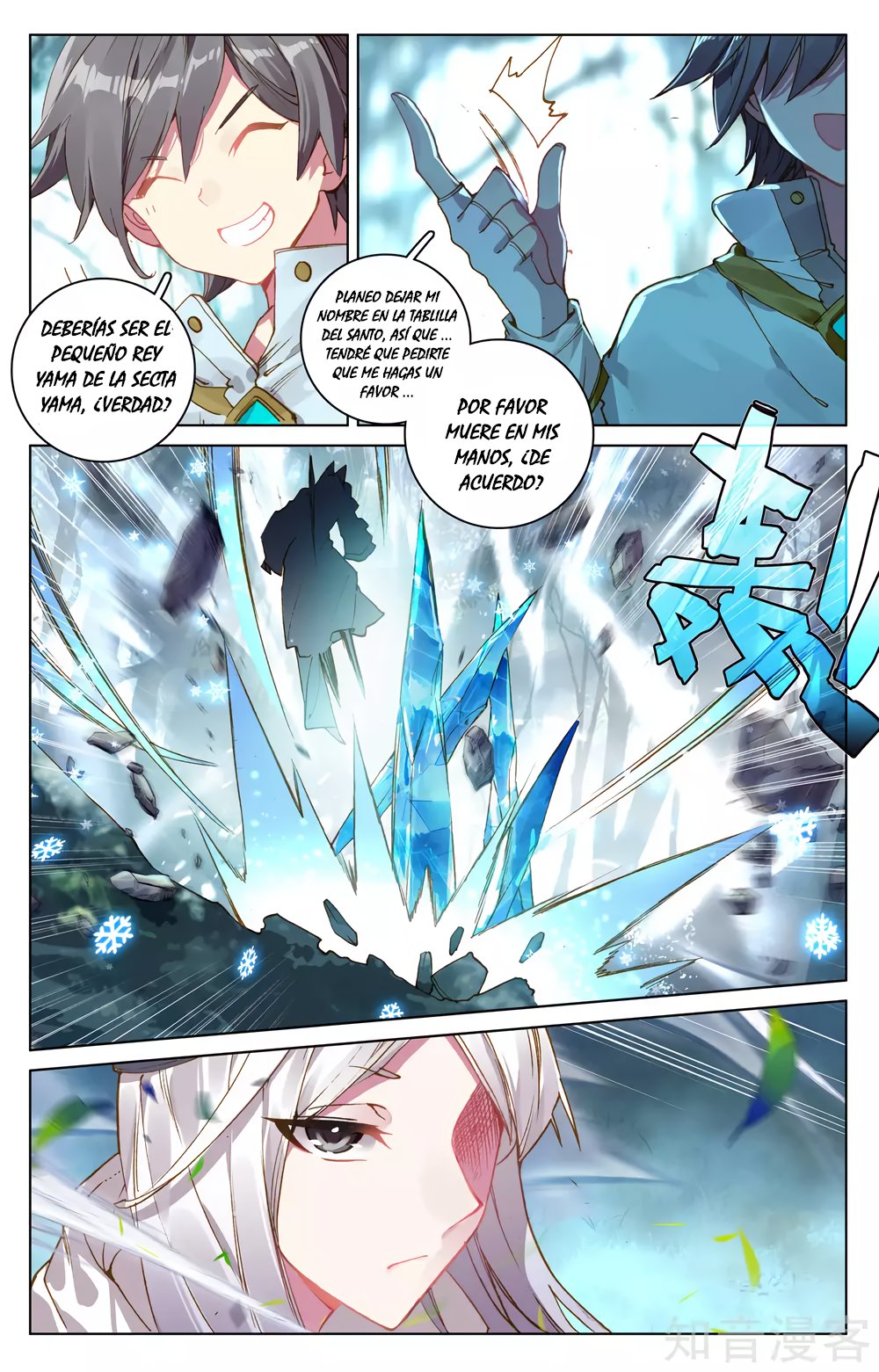 Read Yuan Zun ES Manga Online