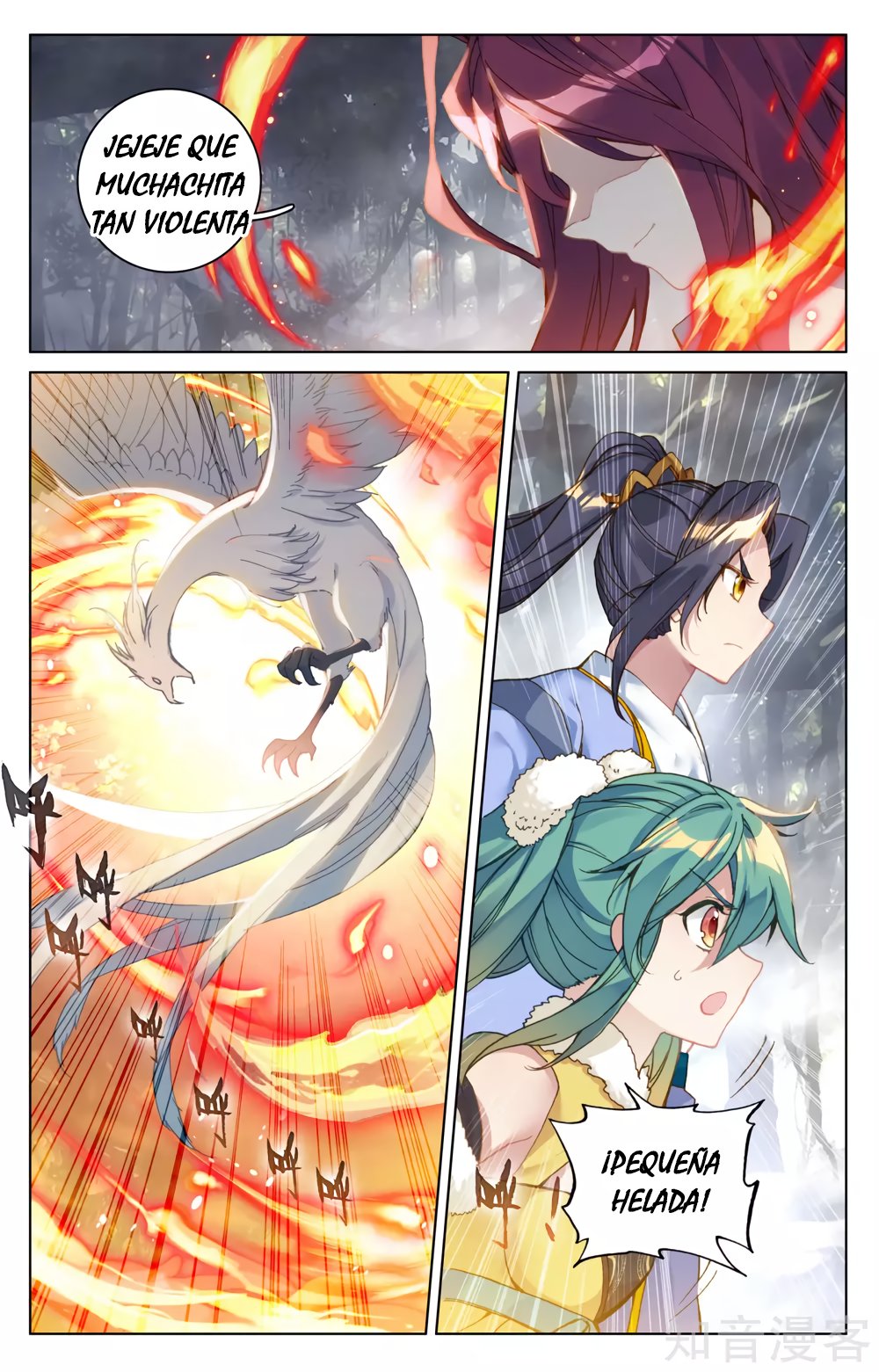 Read Yuan Zun ES Manga Online