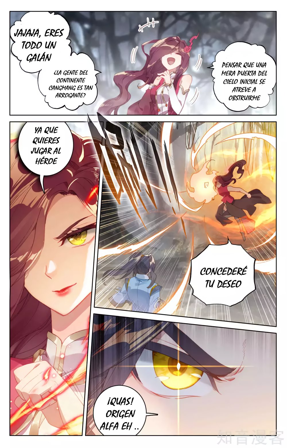 Read Yuan Zun ES Manga Online