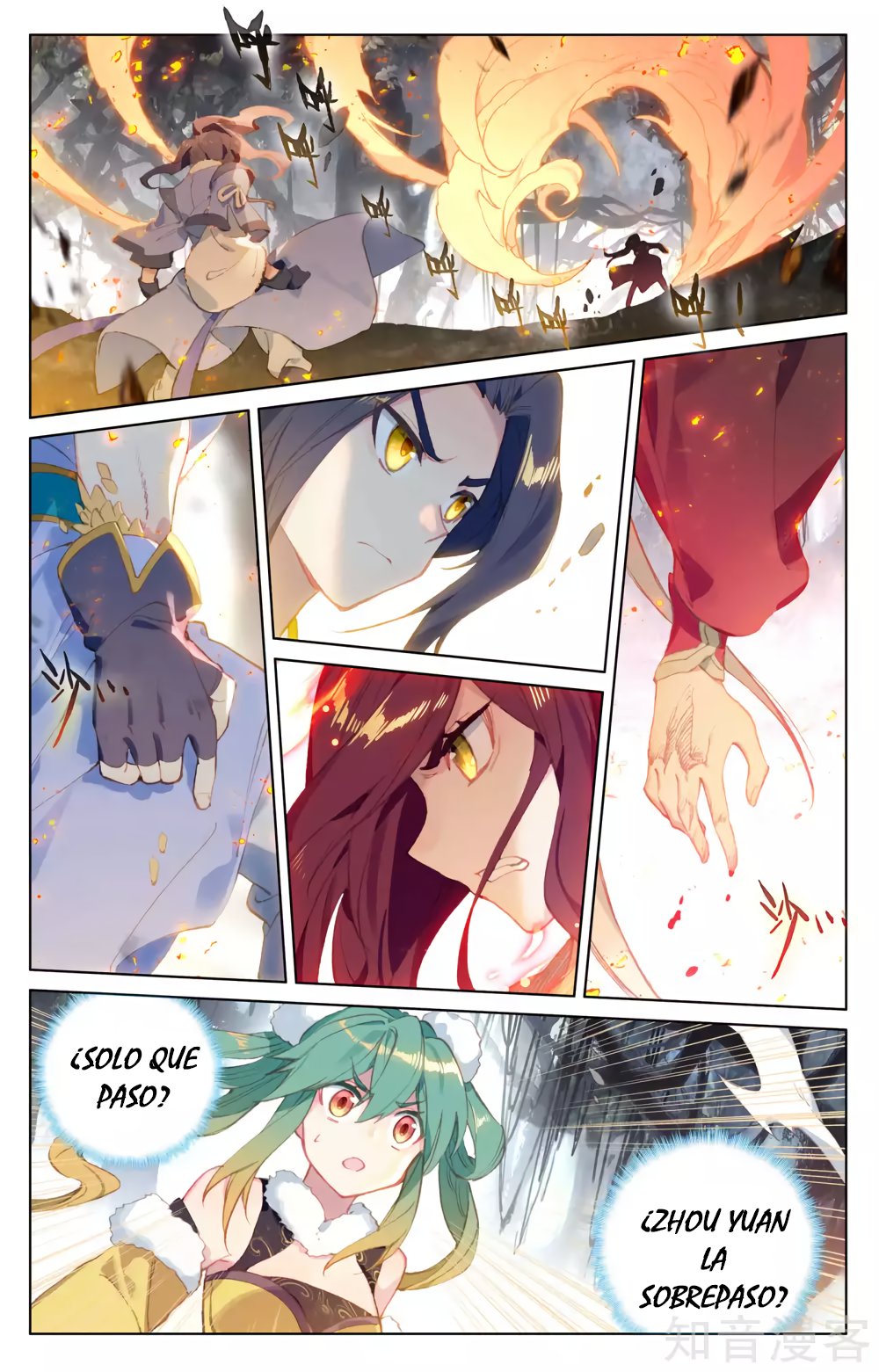 Read Yuan Zun ES Manga Online