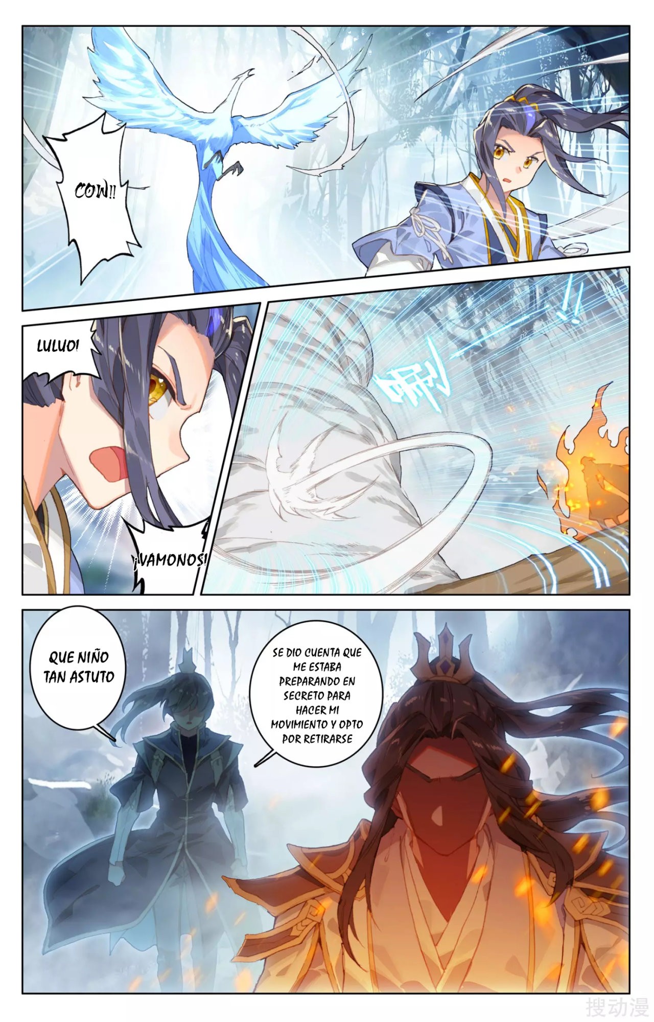 Read Yuan Zun ES Manga Online