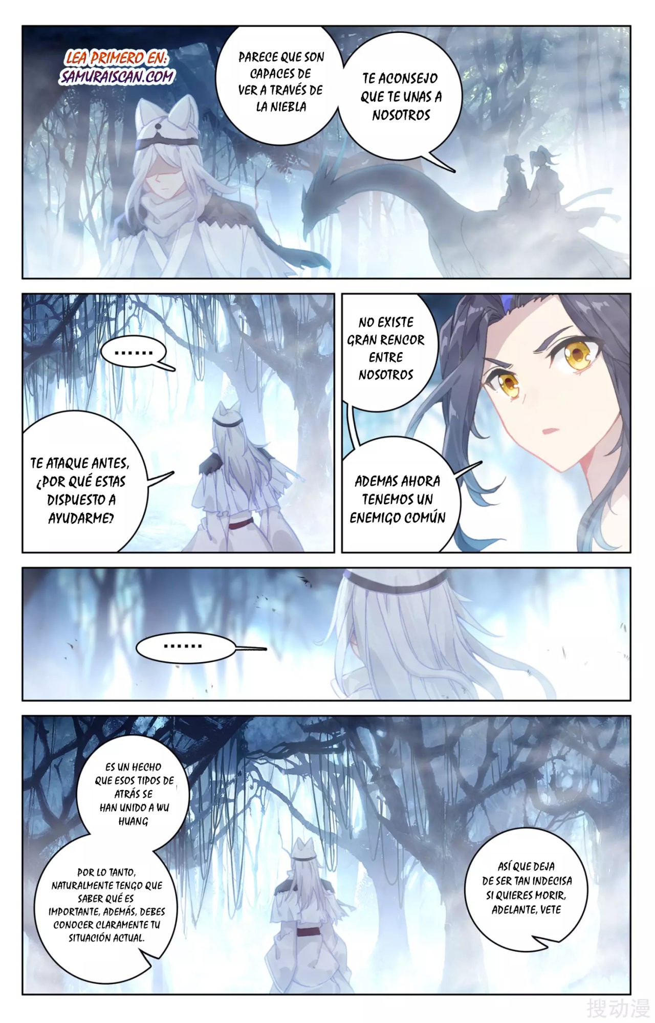 Read Yuan Zun ES Manga Online