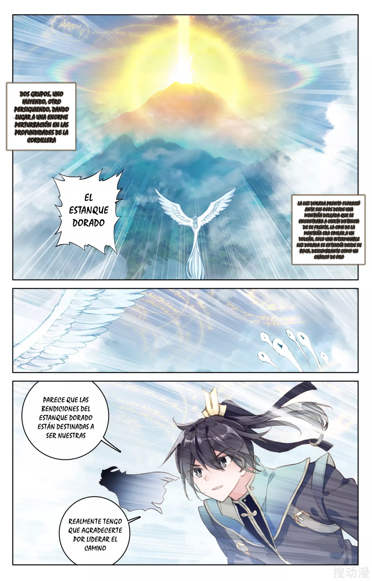 Read Yuan Zun ES Manga Online
