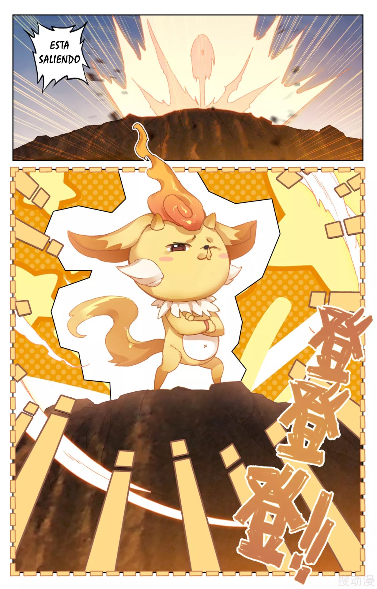 Read Yuan Zun ES Manga Online