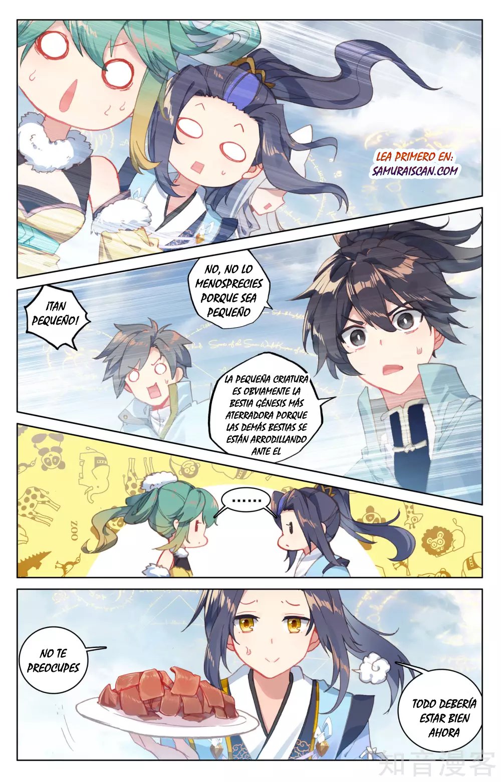 Read Yuan Zun ES Manga Online
