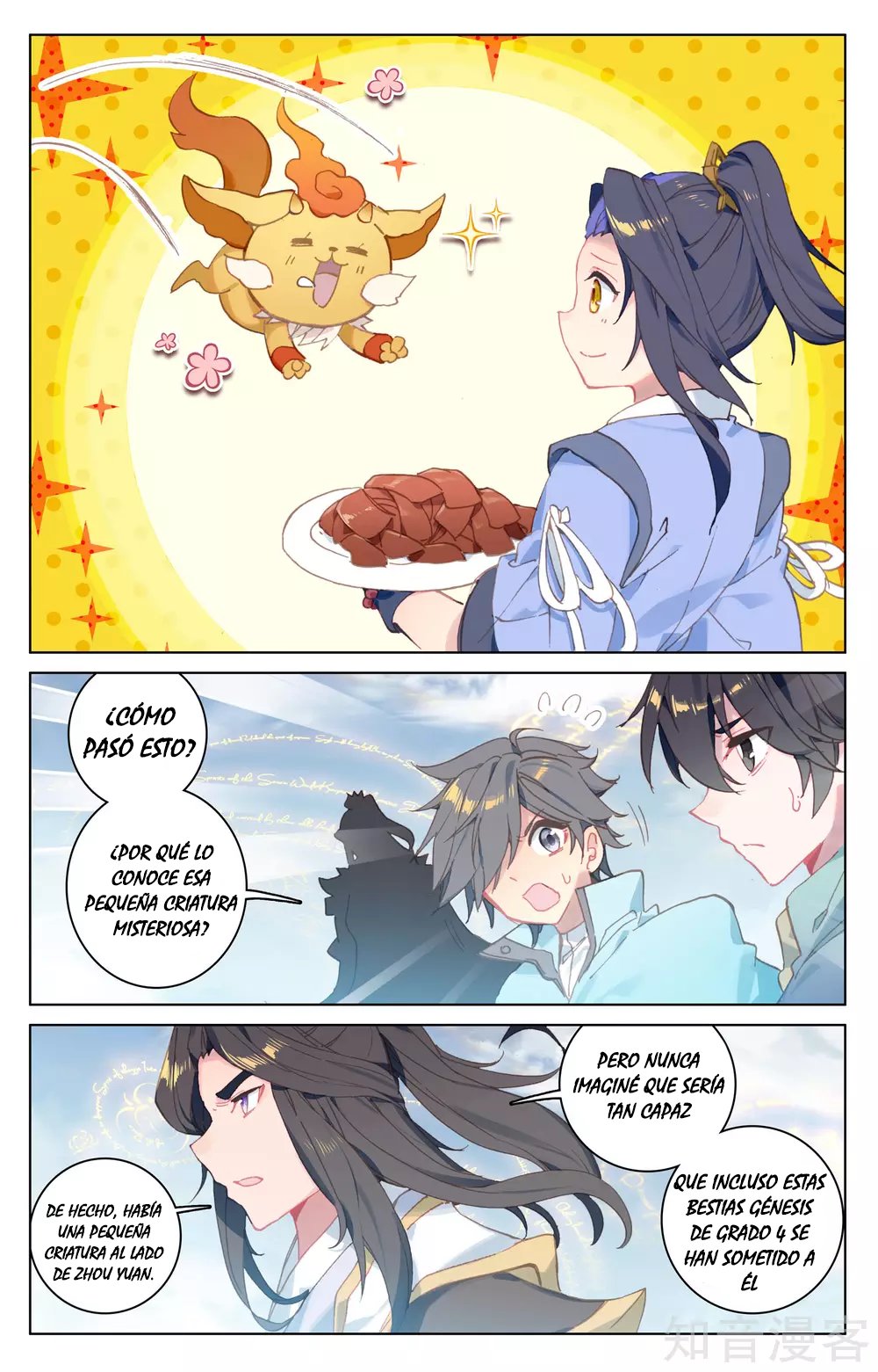 Read Yuan Zun ES Manga Online