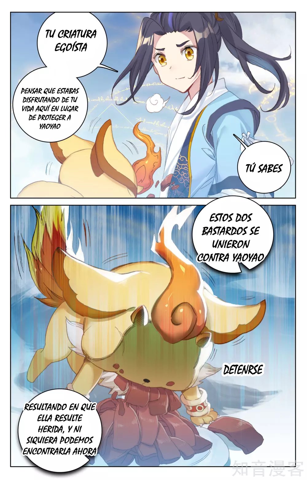 Read Yuan Zun ES Manga Online