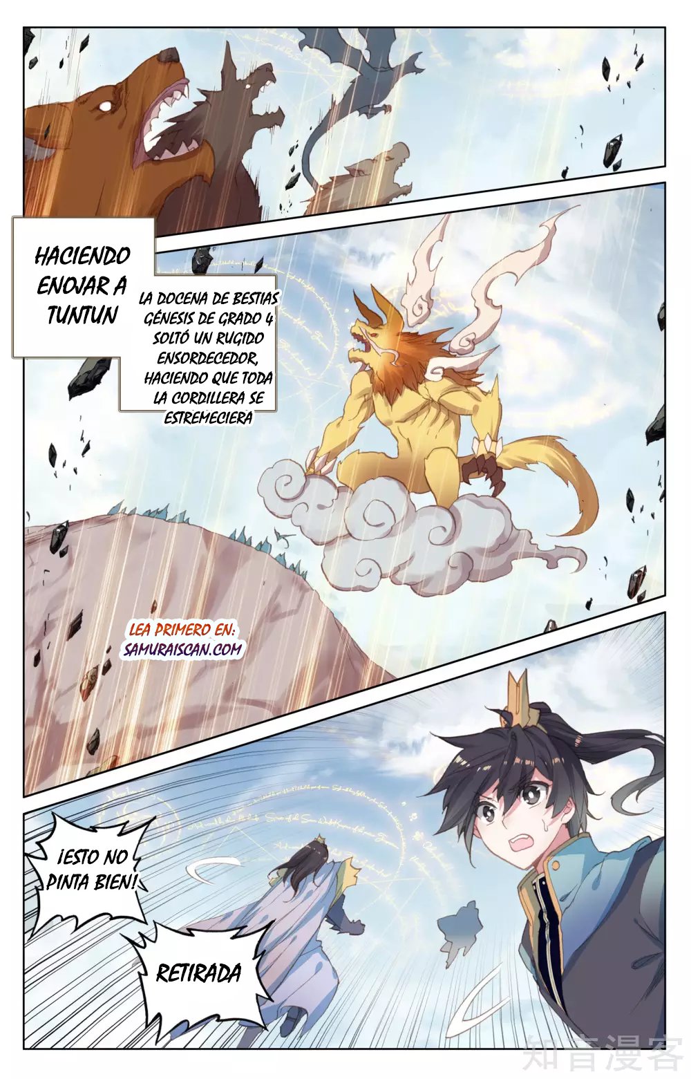 Read Yuan Zun ES Manga Online