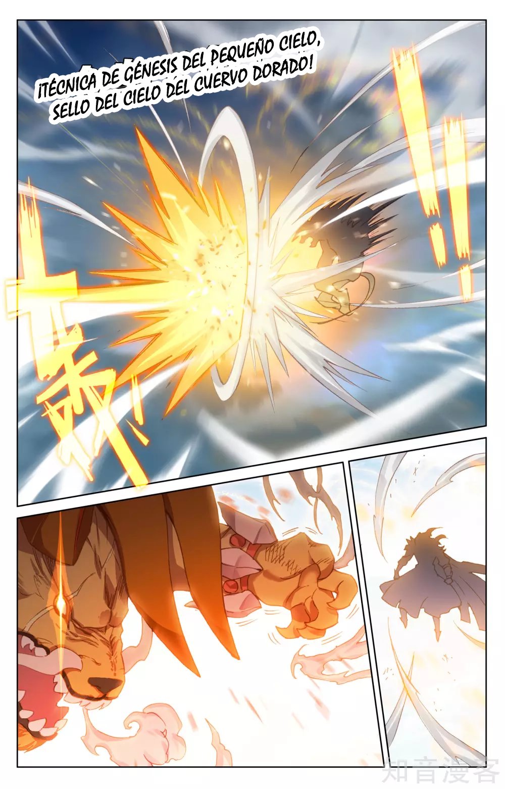 Read Yuan Zun ES Manga Online
