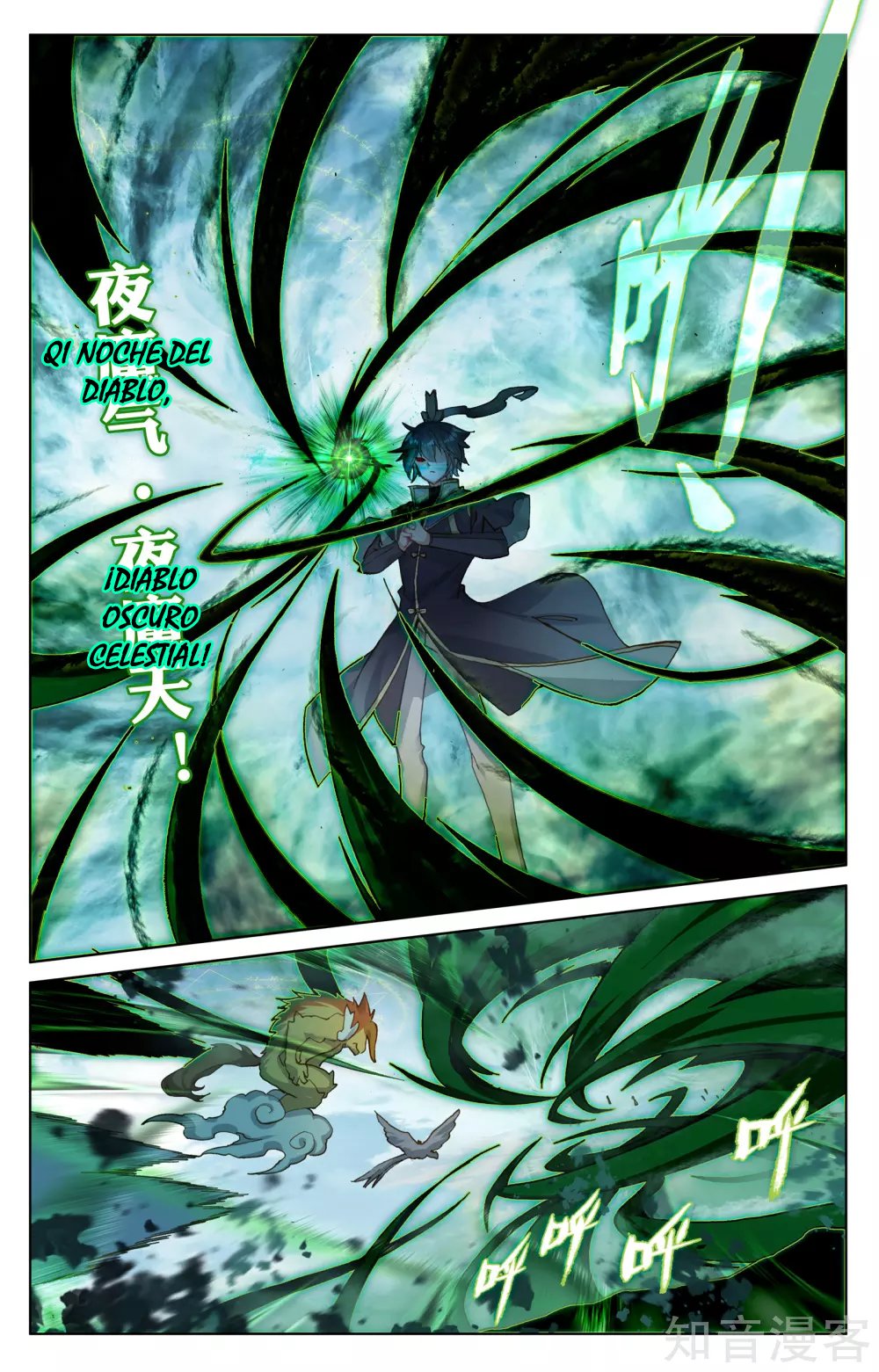 Read Yuan Zun ES Manga Online