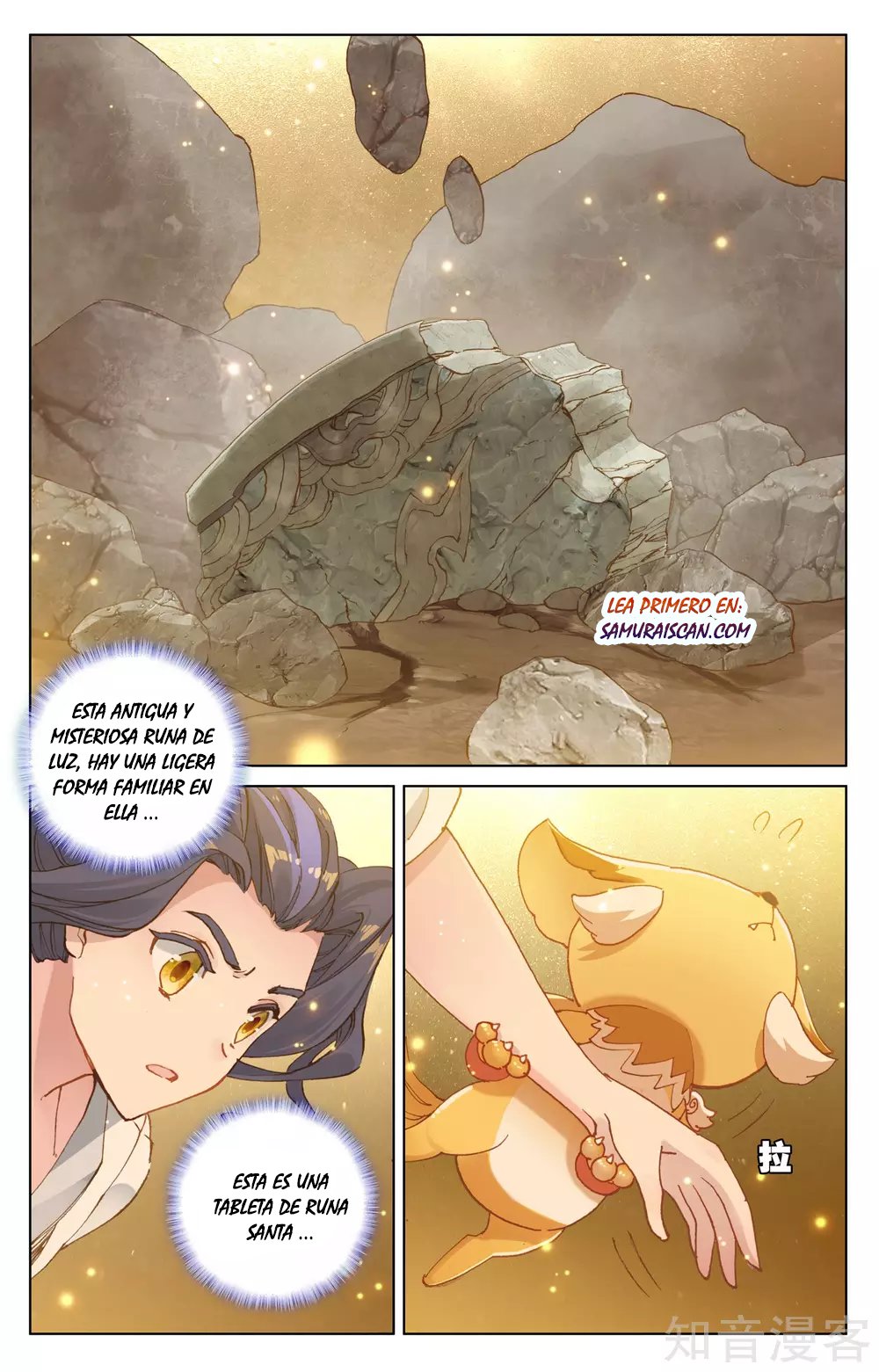 Read Yuan Zun ES Manga Online
