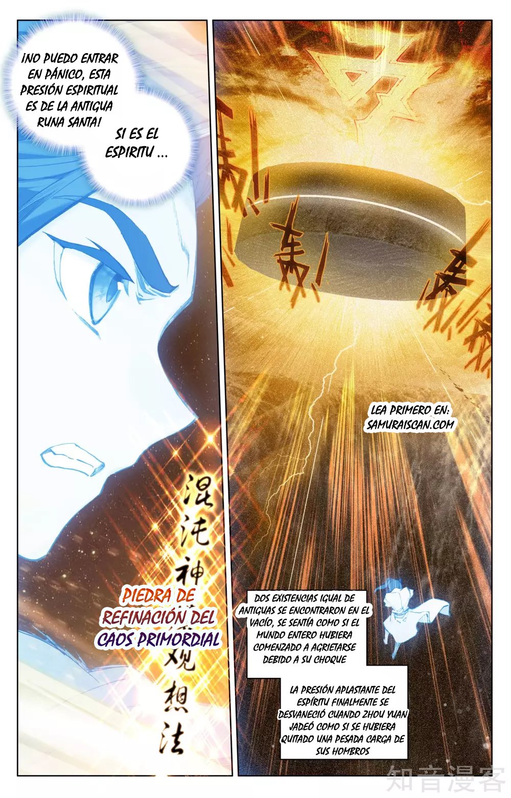Read Yuan Zun ES Manga Online